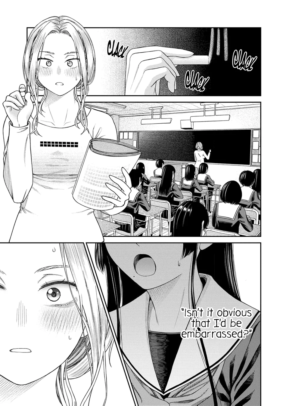 Anata e Sasageru Sadistic Chapter 2 - Page 18