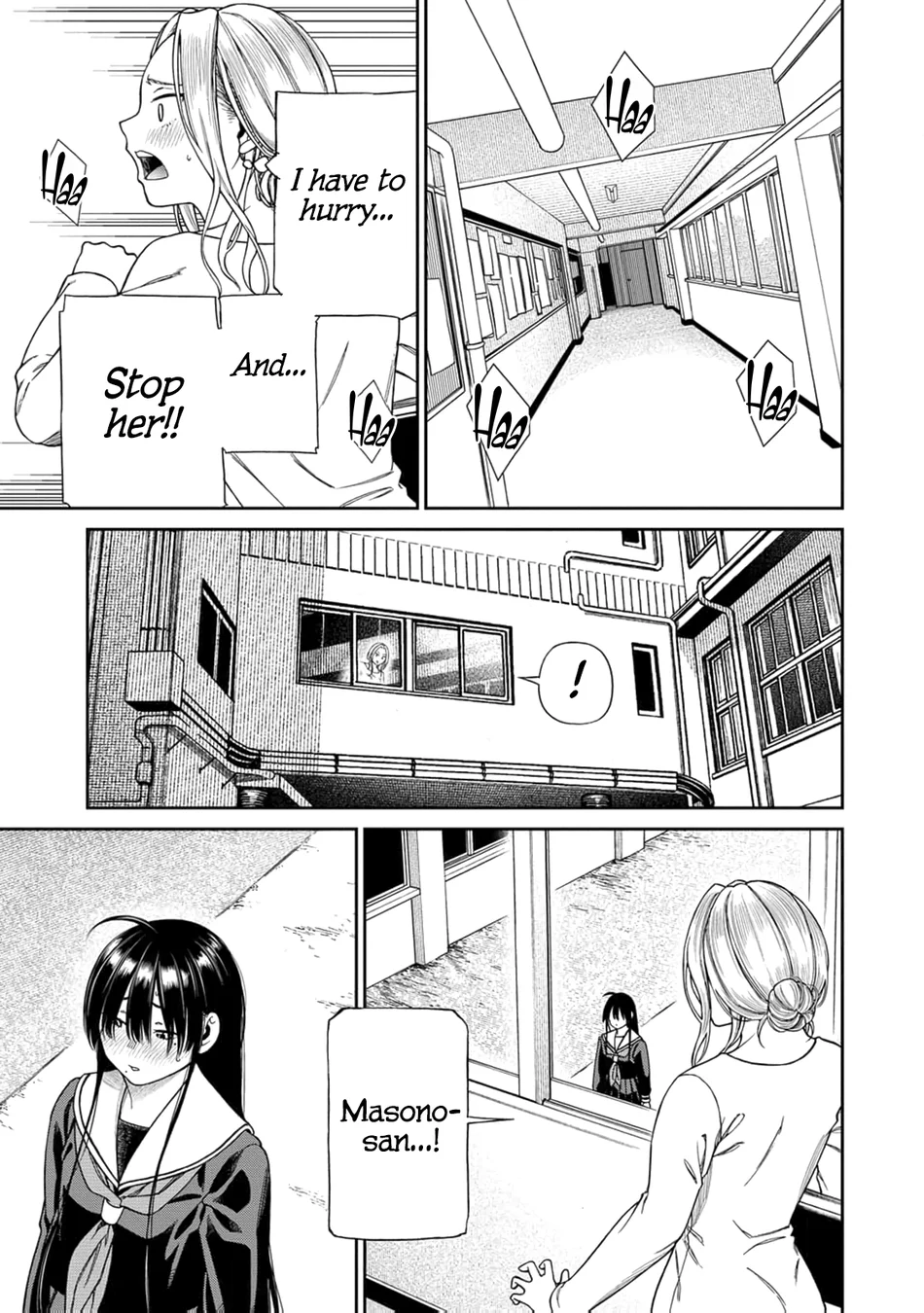 Anata e Sasageru Sadistic Chapter 2 - Page 20