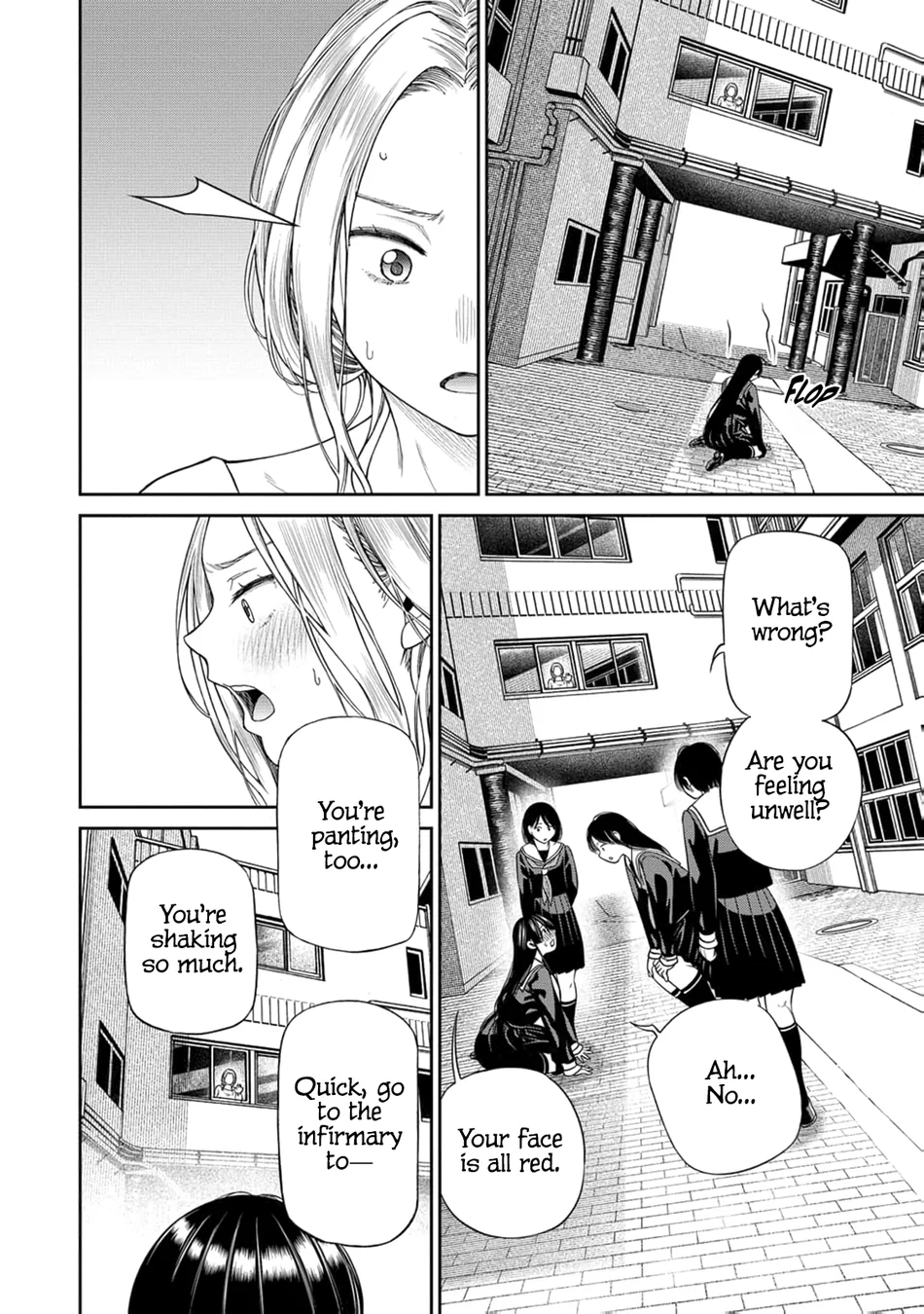 Anata e Sasageru Sadistic Chapter 2 - Page 23