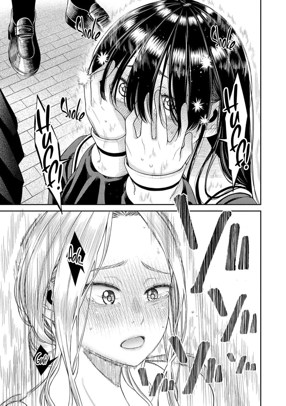 Anata e Sasageru Sadistic Chapter 2 - Page 24