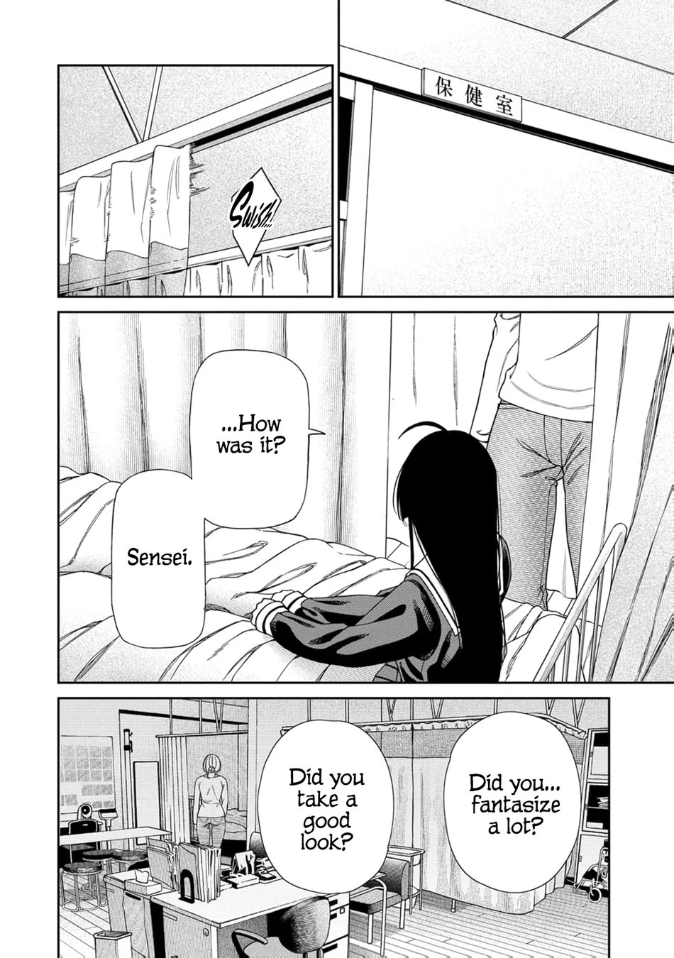 Anata e Sasageru Sadistic Chapter 2 - Page 25