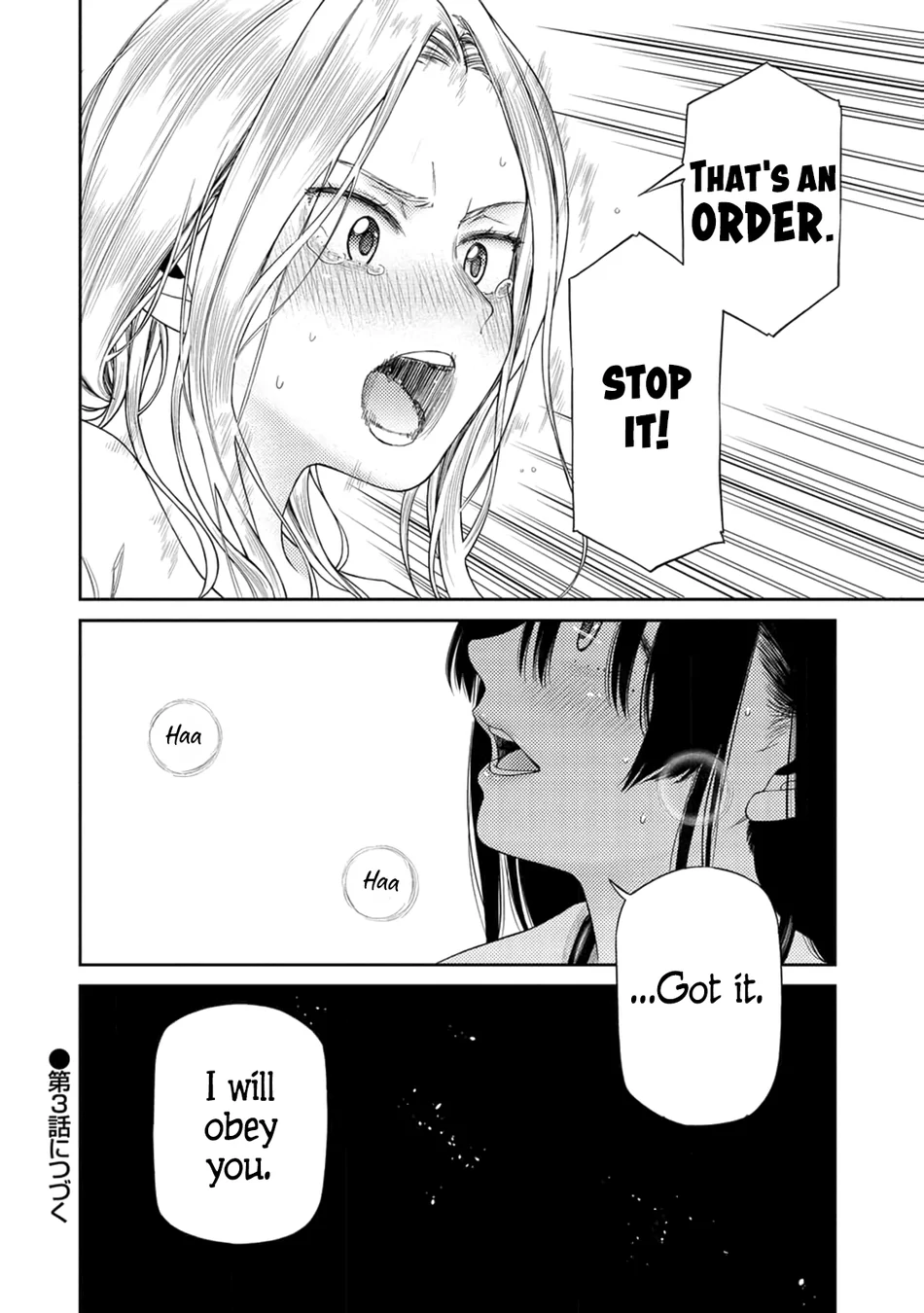 Anata e Sasageru Sadistic Chapter 2 - Page 27