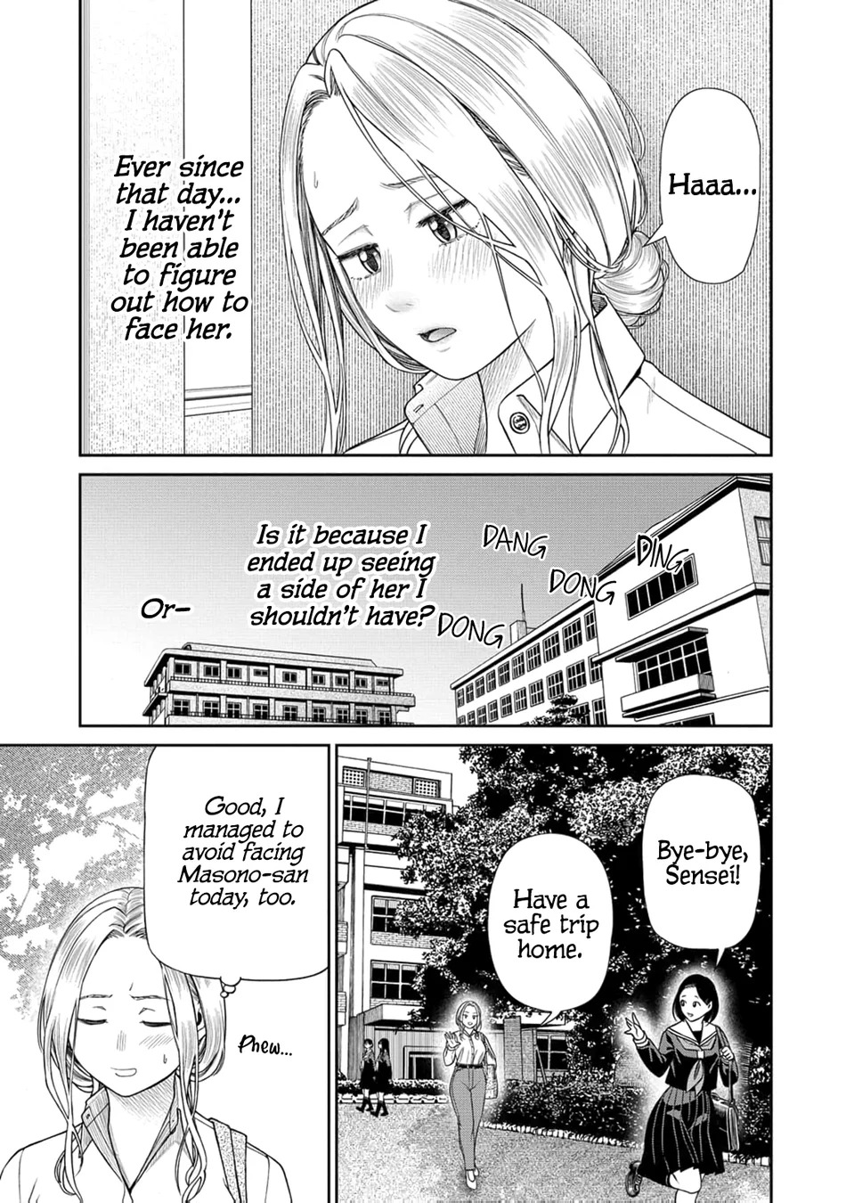 Anata e Sasageru Sadistic Chapter 2 - Page 5