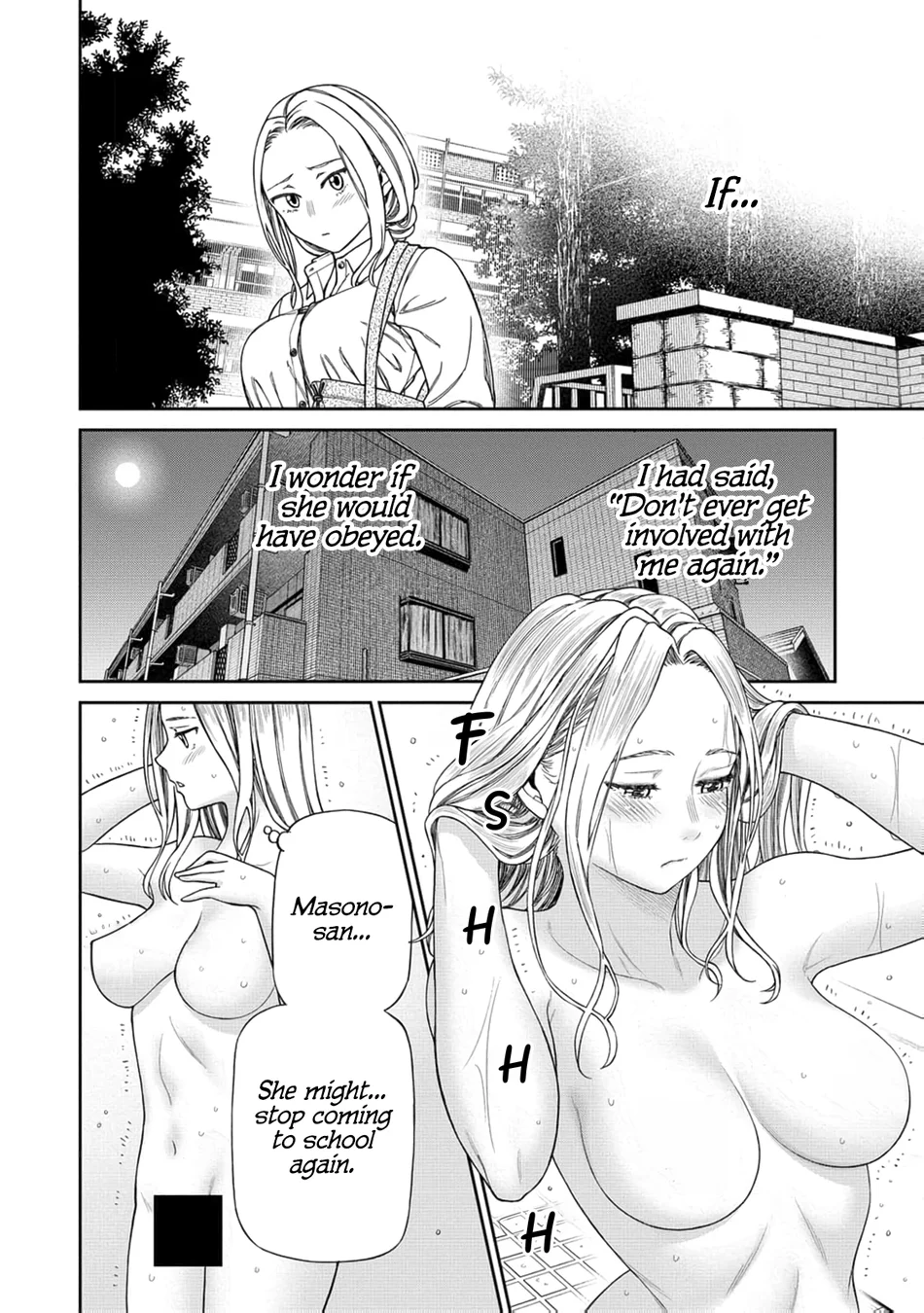 Anata e Sasageru Sadistic Chapter 2 - Page 10