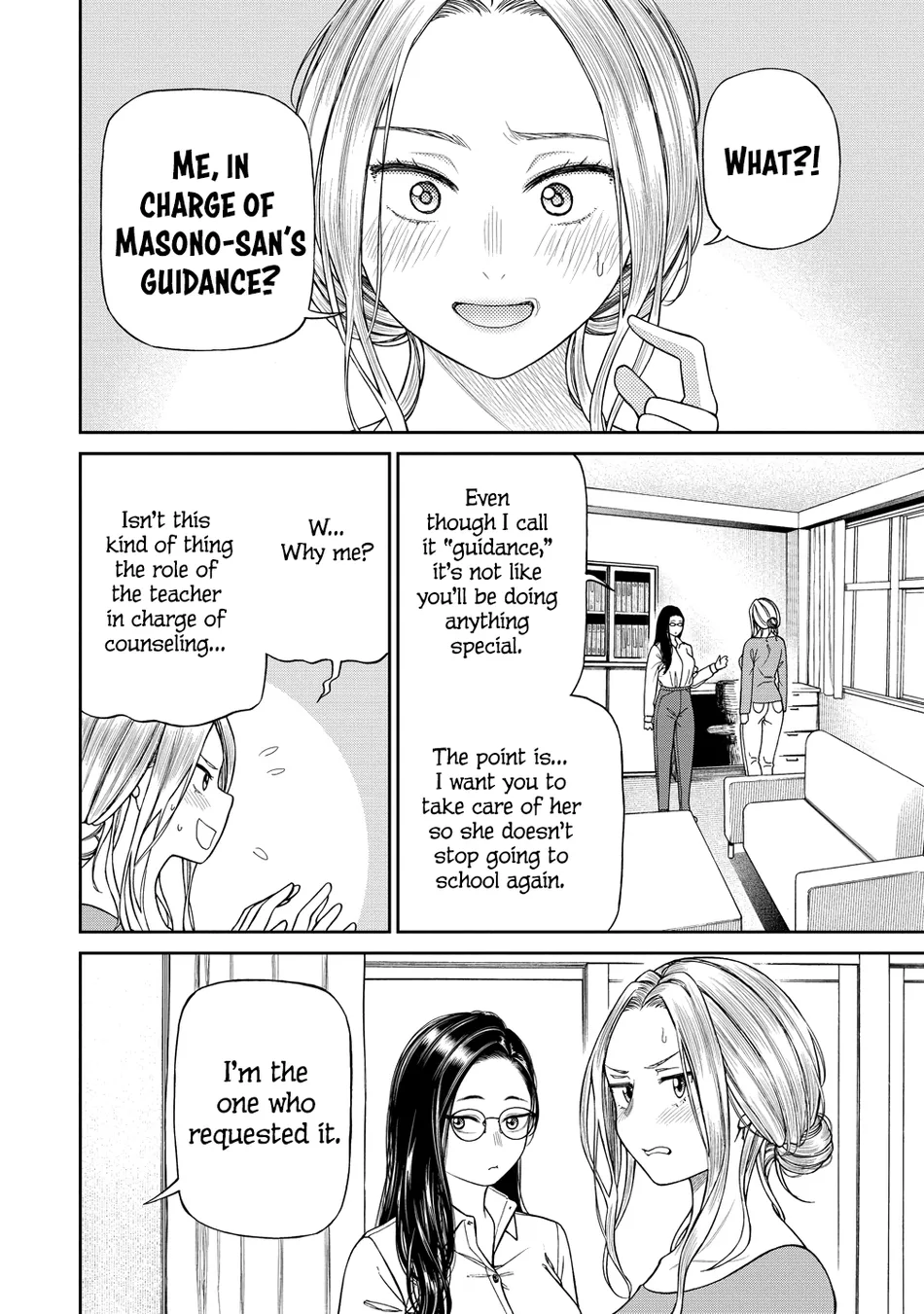 Anata e Sasageru Sadistic Chapter 3 - Page 6