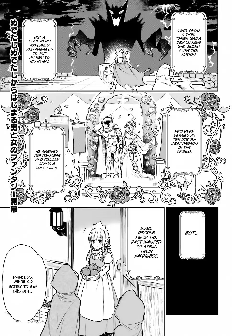 Anata no Danna Uwaki Shitemasu yo Chapter 1 - Page 2