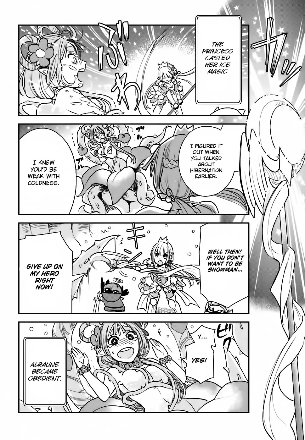 Anata no Danna Uwaki Shitemasu yo Chapter 1 - Page 15