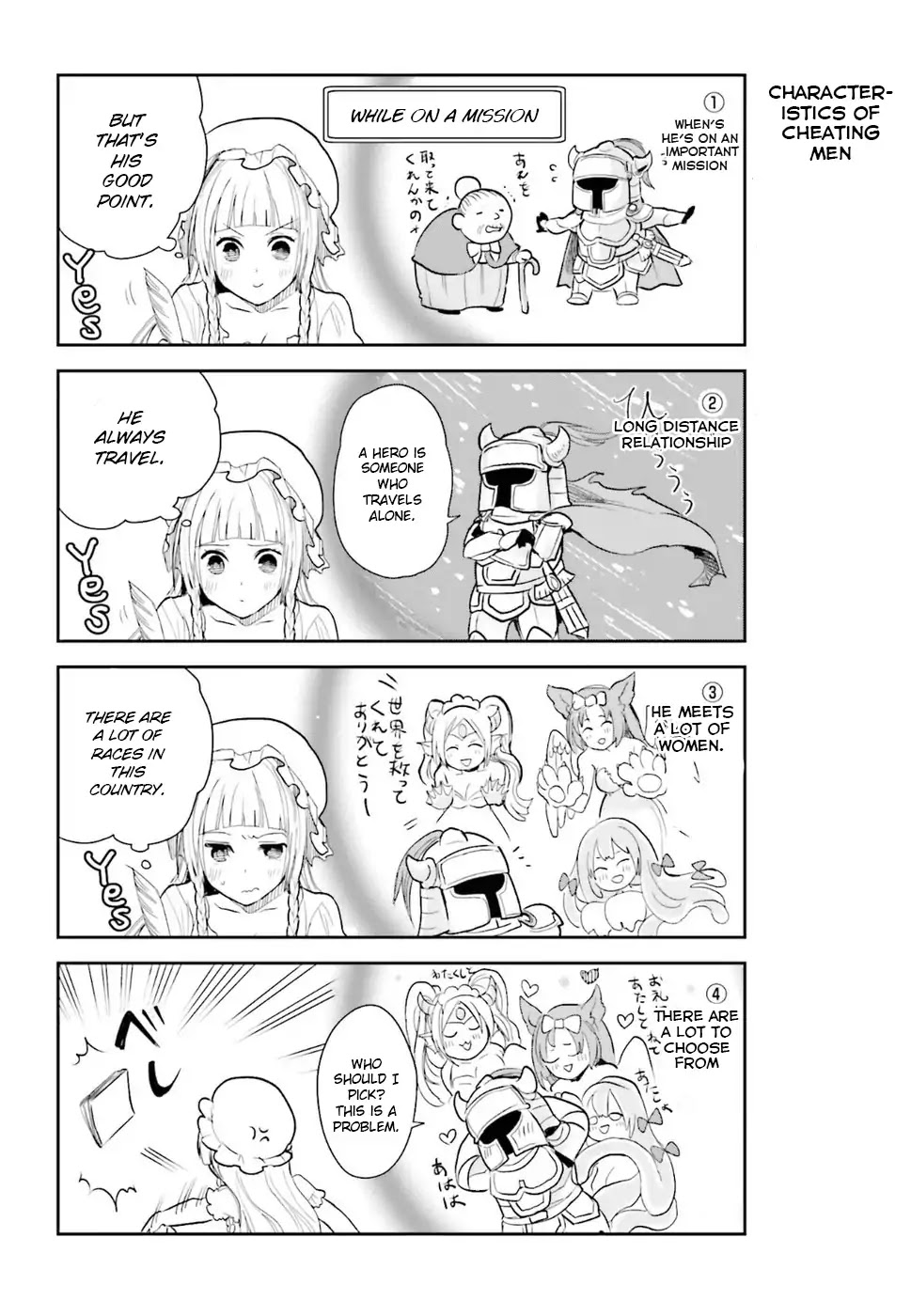 Anata no Danna Uwaki Shitemasu yo Chapter 1 - Page 7
