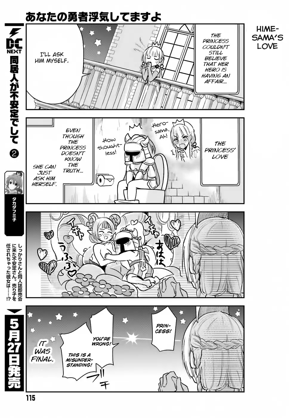 Anata no Danna Uwaki Shitemasu yo Chapter 1 - Page 8