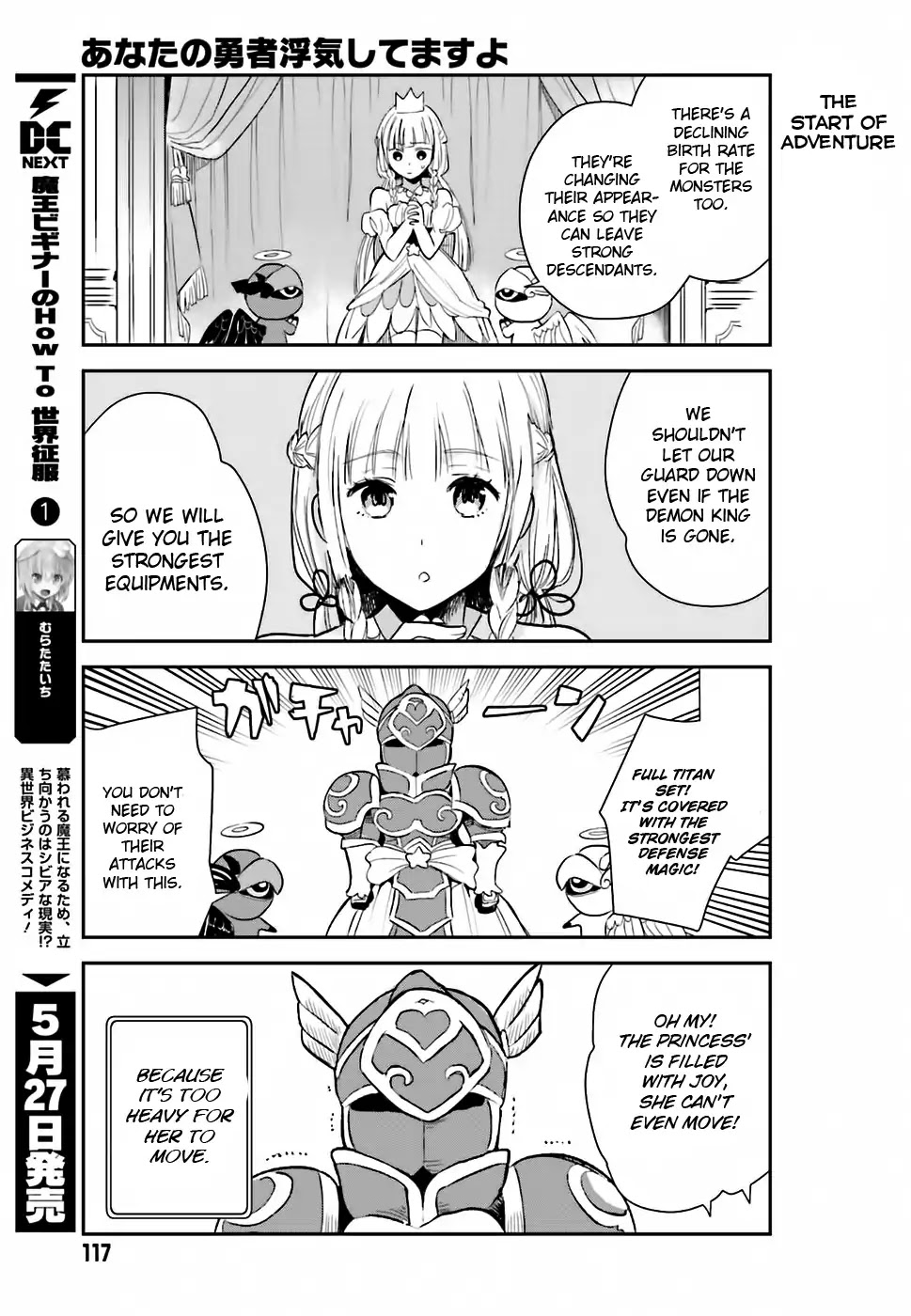 Anata no Danna Uwaki Shitemasu yo Chapter 1 - Page 10