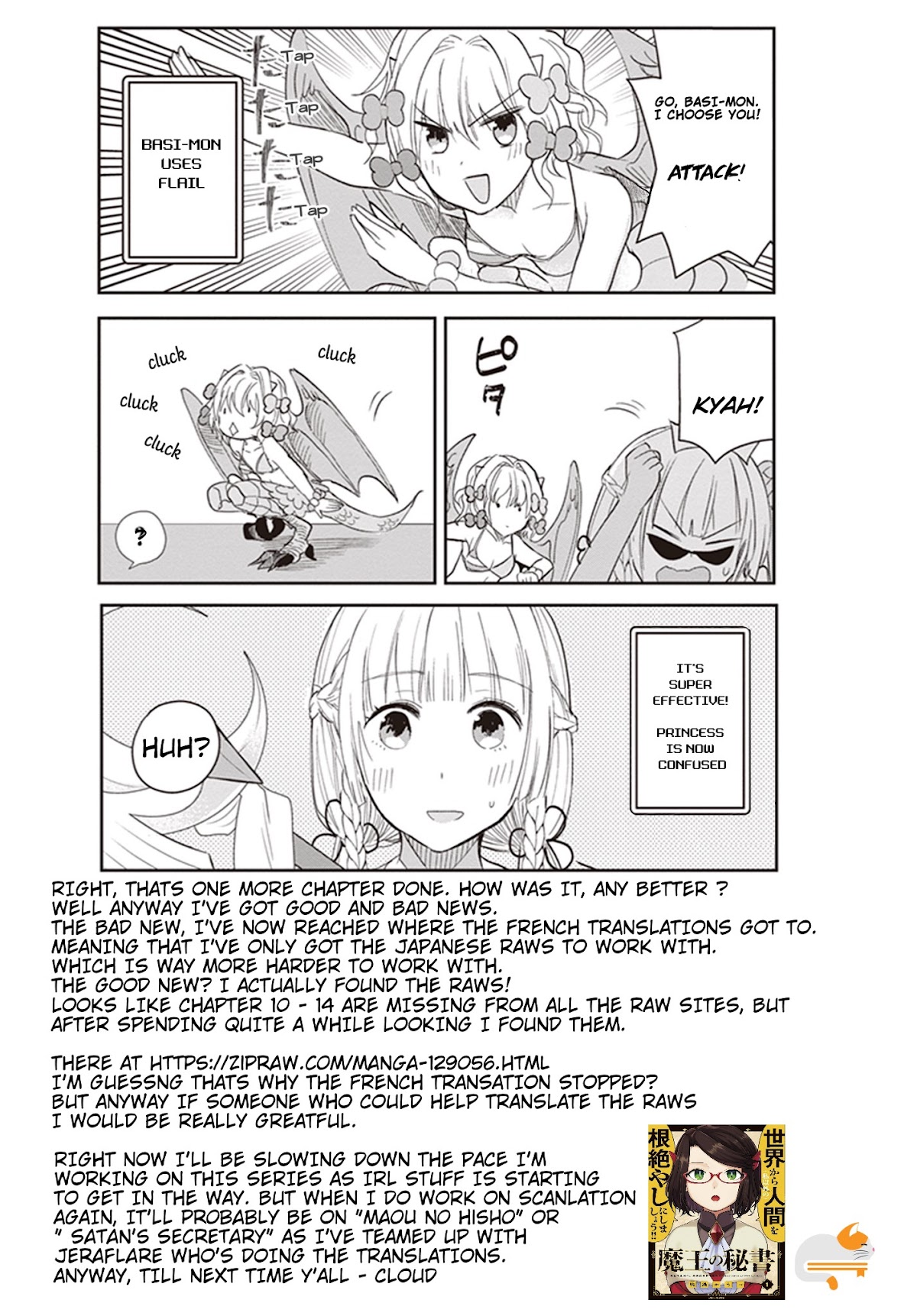 Anata no Danna Uwaki Shitemasu yo Chapter 10 - Page 16