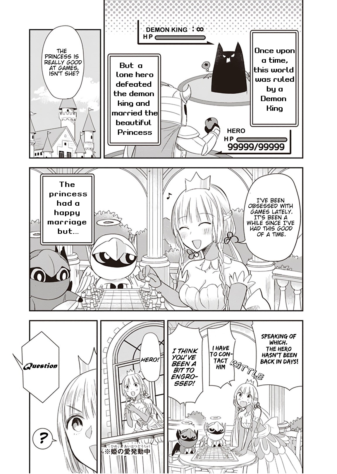 Anata no Danna Uwaki Shitemasu yo Chapter 13 - Page 1