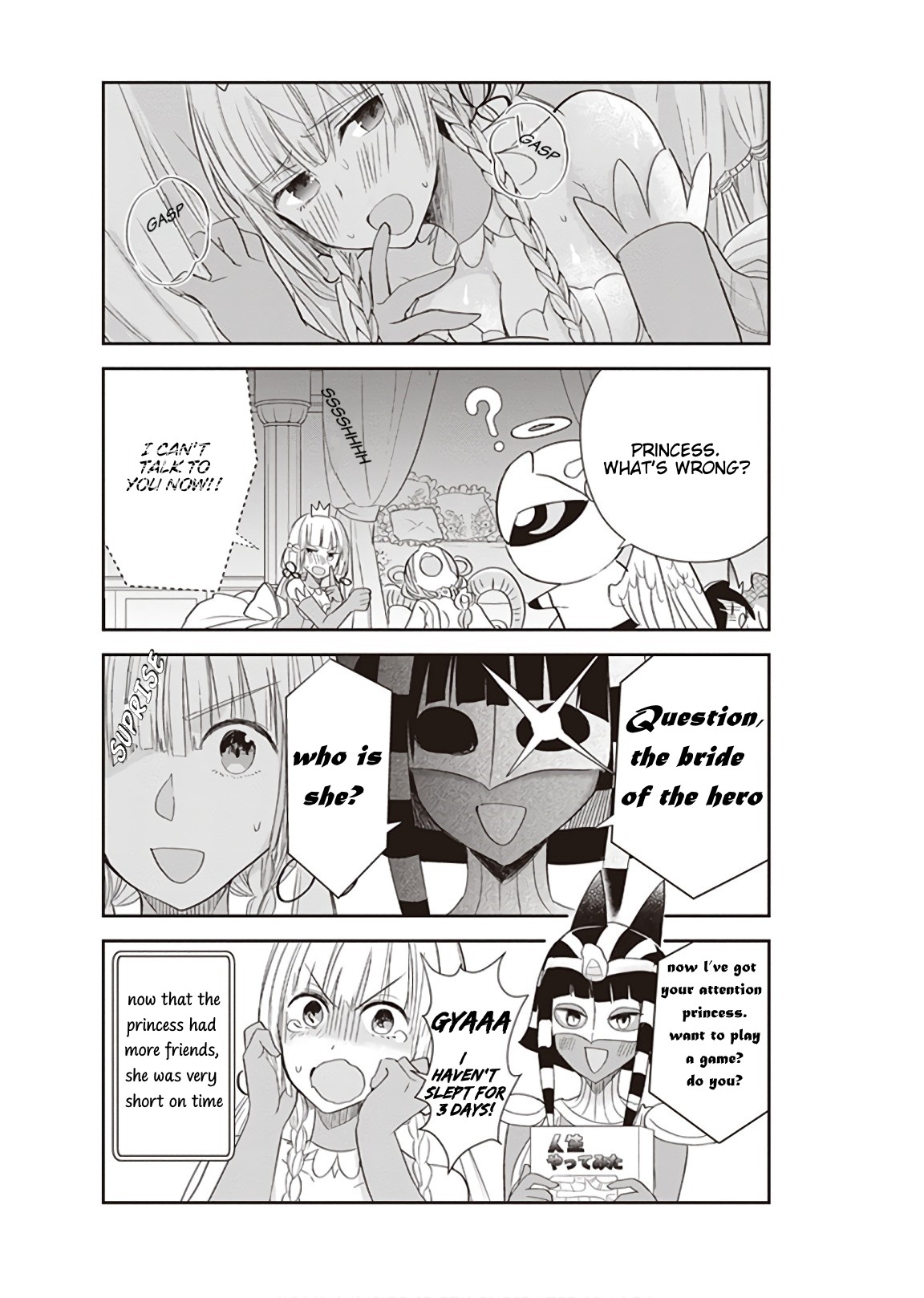 Anata no Danna Uwaki Shitemasu yo Chapter 13 - Page 16