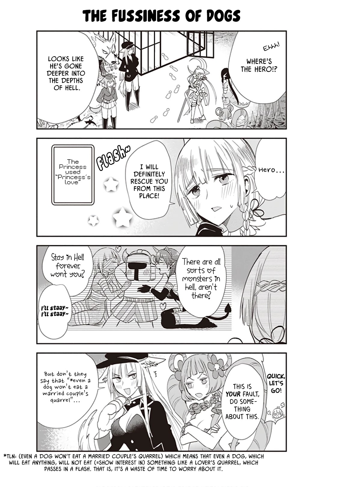 Anata no Danna Uwaki Shitemasu yo Chapter 17 - Page 17