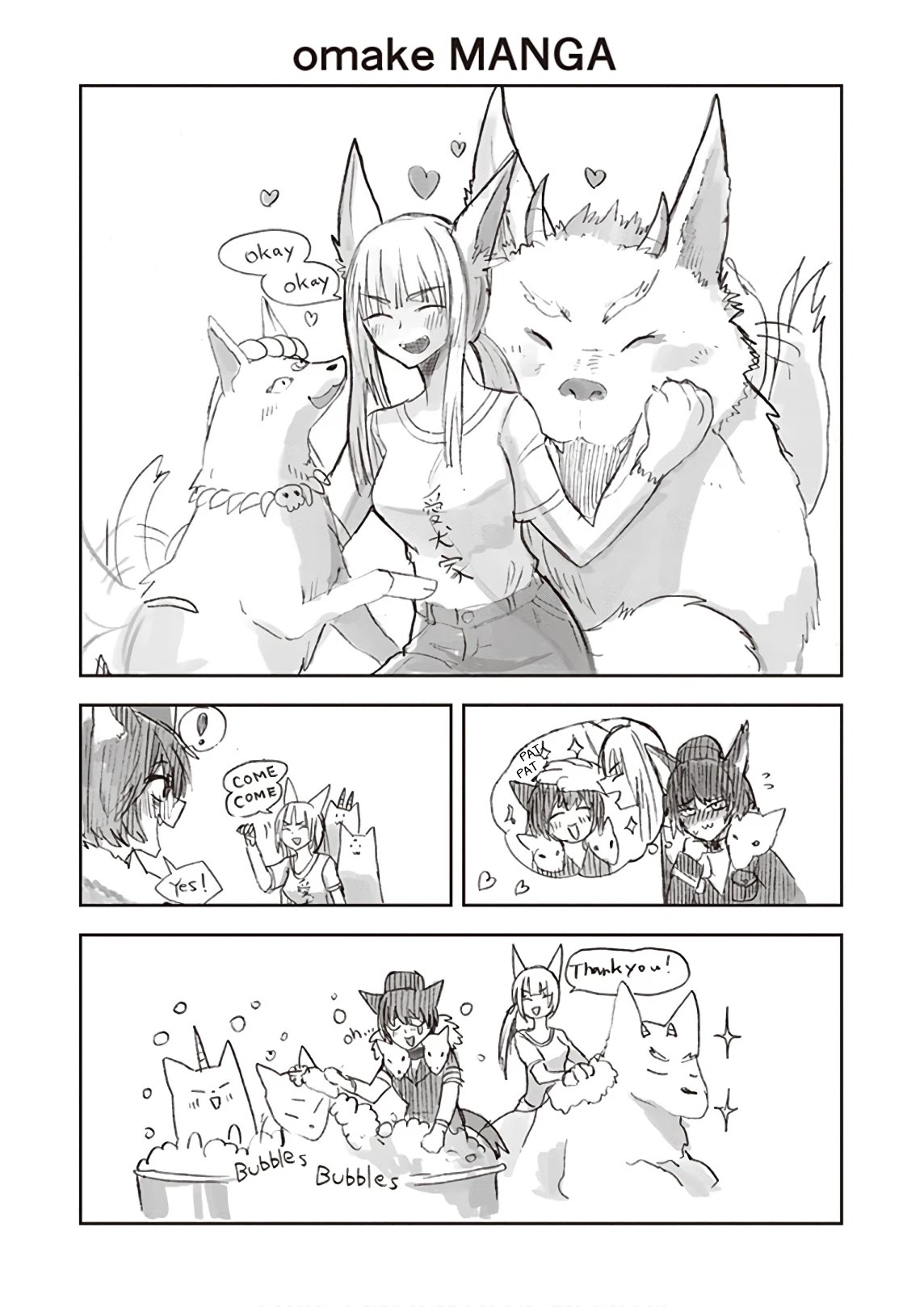 Anata no Danna Uwaki Shitemasu yo Chapter 17 - Page 18