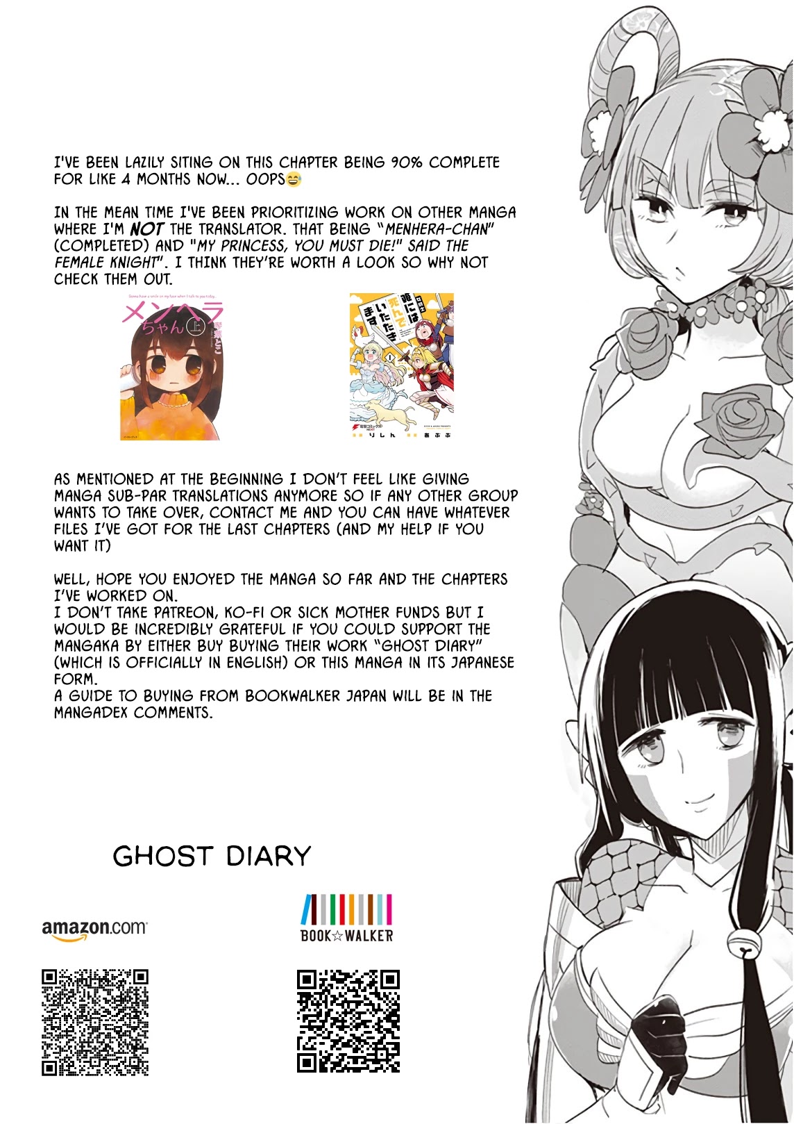 Anata no Danna Uwaki Shitemasu yo Chapter 17 - Page 19