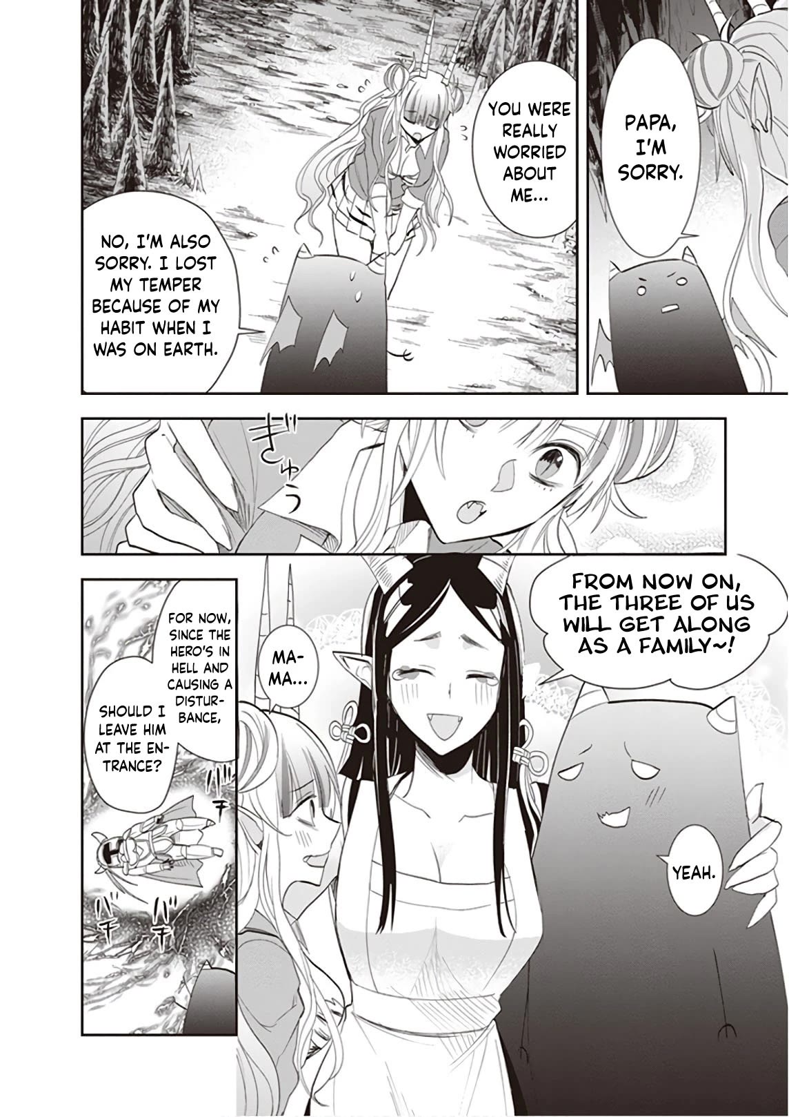 Anata no Danna Uwaki Shitemasu yo Chapter 18 - Page 15