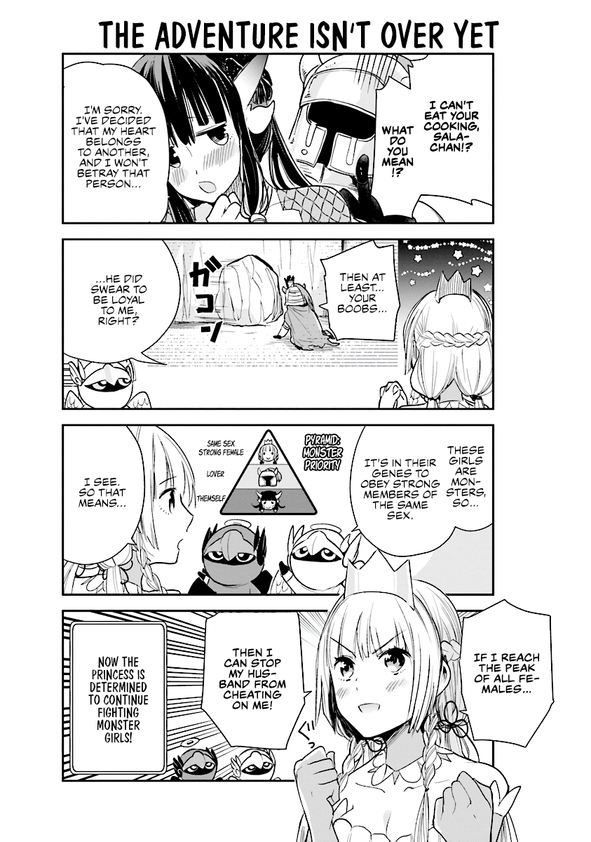 Anata no Danna Uwaki Shitemasu yo Chapter 2 - Page 16