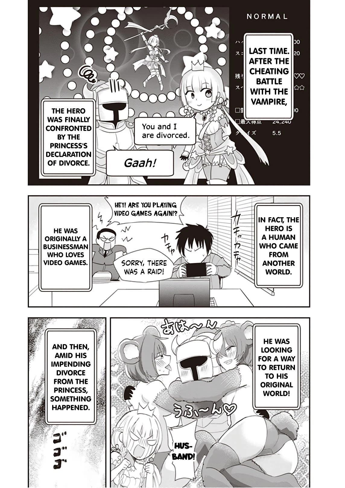 Anata no Danna Uwaki Shitemasu yo Chapter 22 - Page 2
