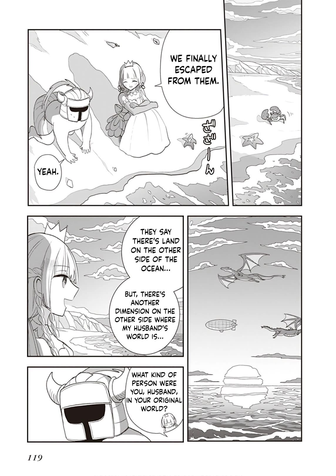 Anata no Danna Uwaki Shitemasu yo Chapter 22 - Page 14