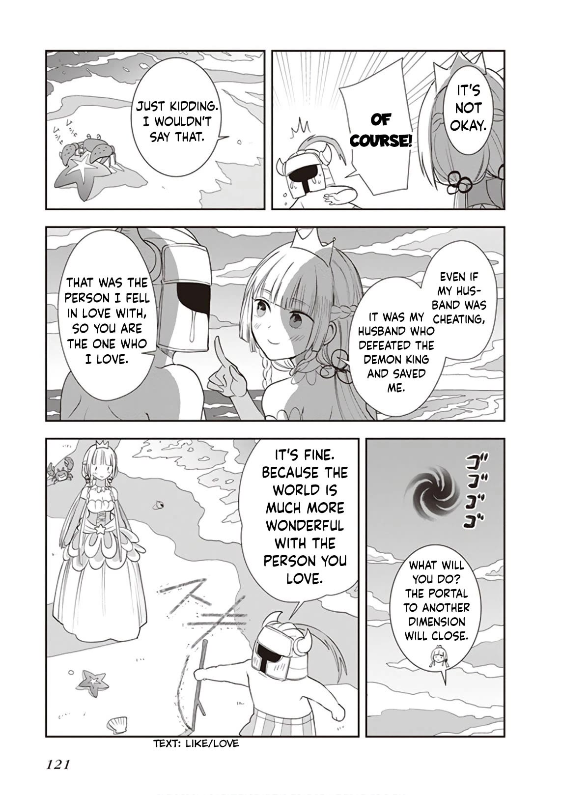 Anata no Danna Uwaki Shitemasu yo Chapter 22 - Page 16