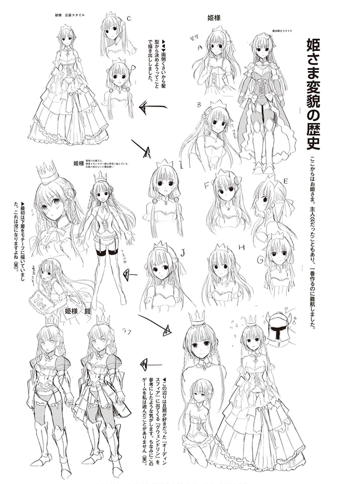 Anata no Danna Uwaki Shitemasu yo Chapter 22 - Page 20
