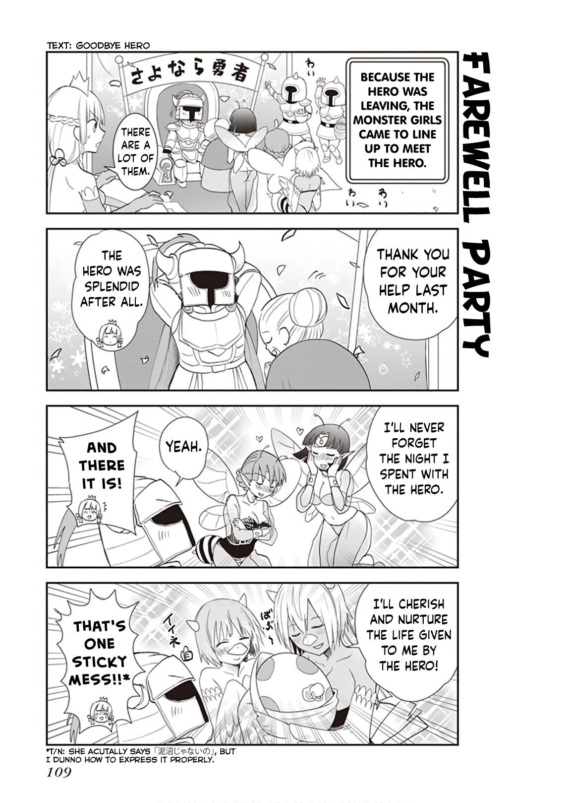 Anata no Danna Uwaki Shitemasu yo Chapter 22 - Page 4
