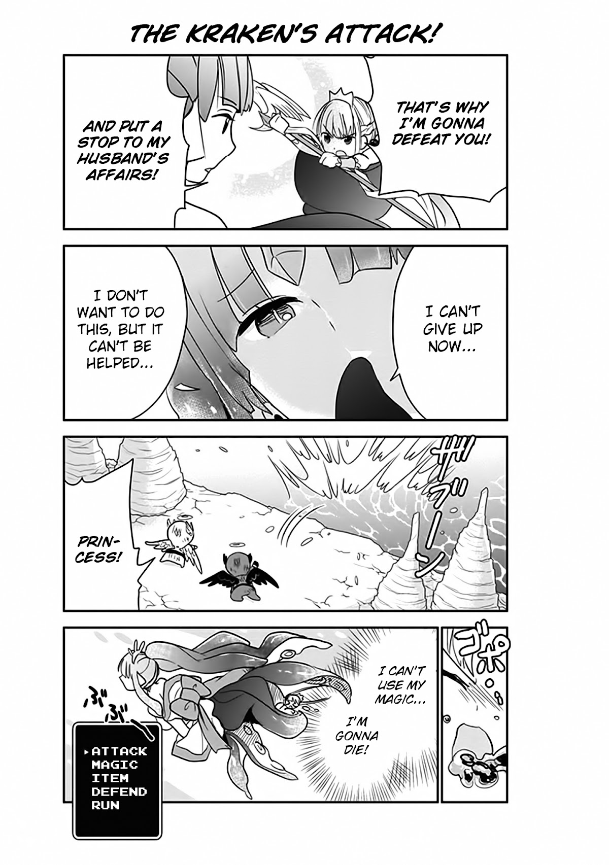 Anata no Danna Uwaki Shitemasu yo Chapter 3 - Page 13