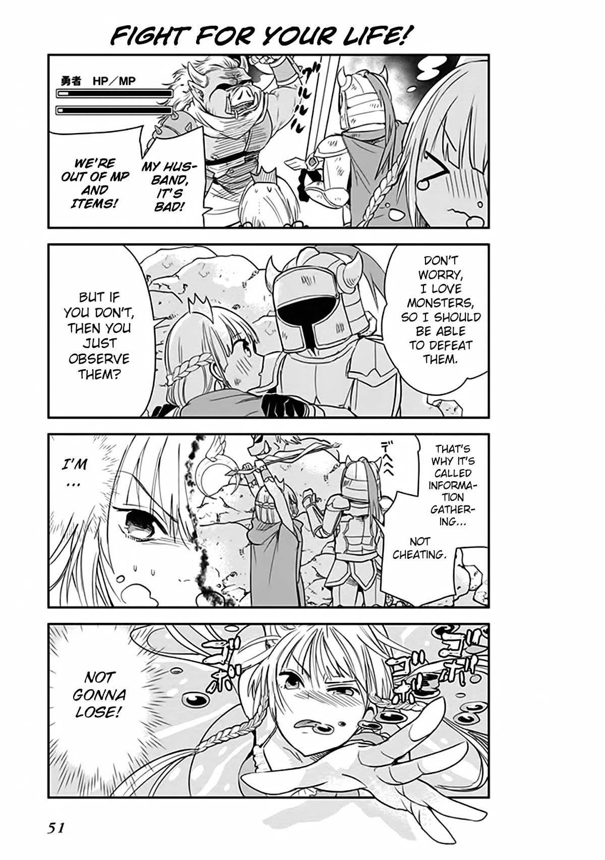 Anata no Danna Uwaki Shitemasu yo Chapter 3 - Page 14