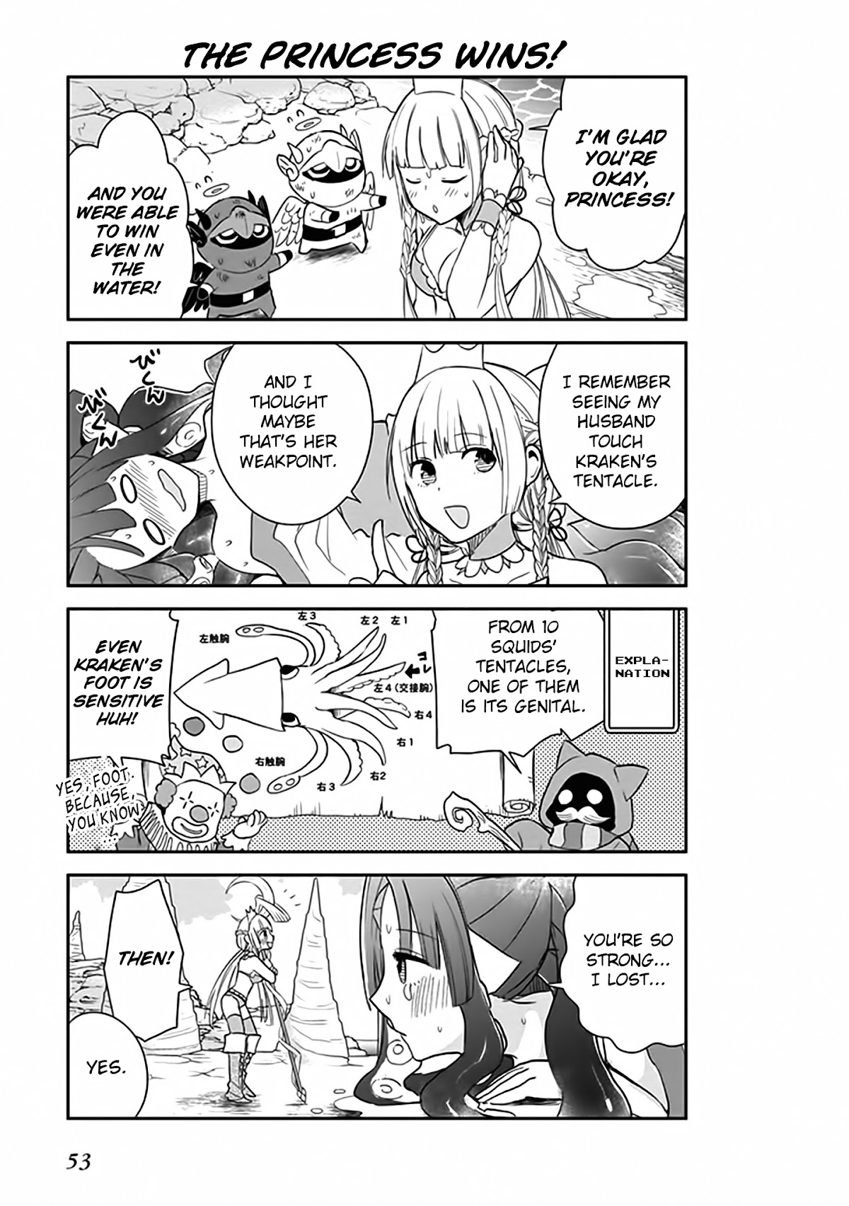 Anata no Danna Uwaki Shitemasu yo Chapter 3 - Page 16