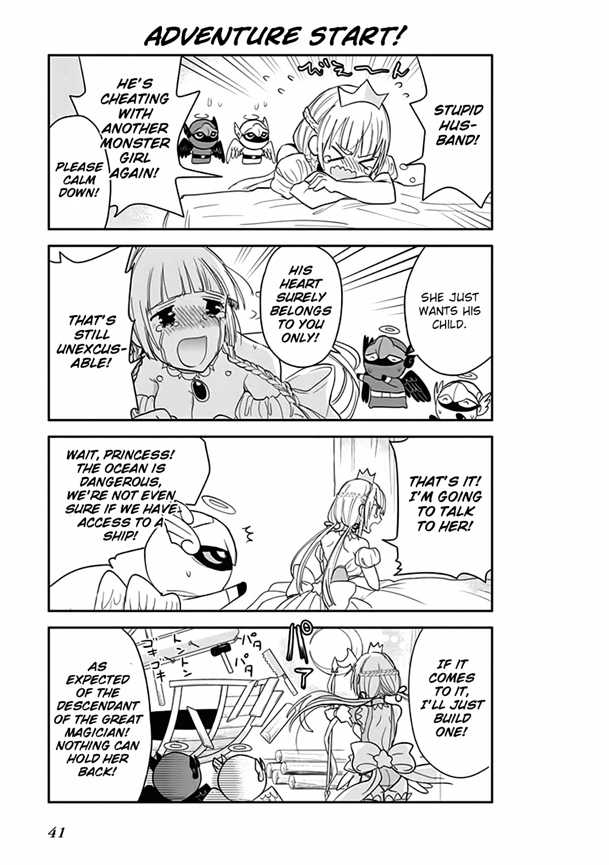 Anata no Danna Uwaki Shitemasu yo Chapter 3 - Page 4