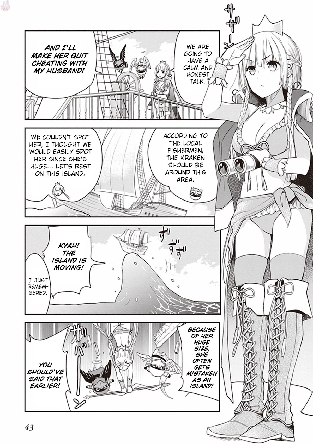 Anata no Danna Uwaki Shitemasu yo Chapter 3 - Page 6