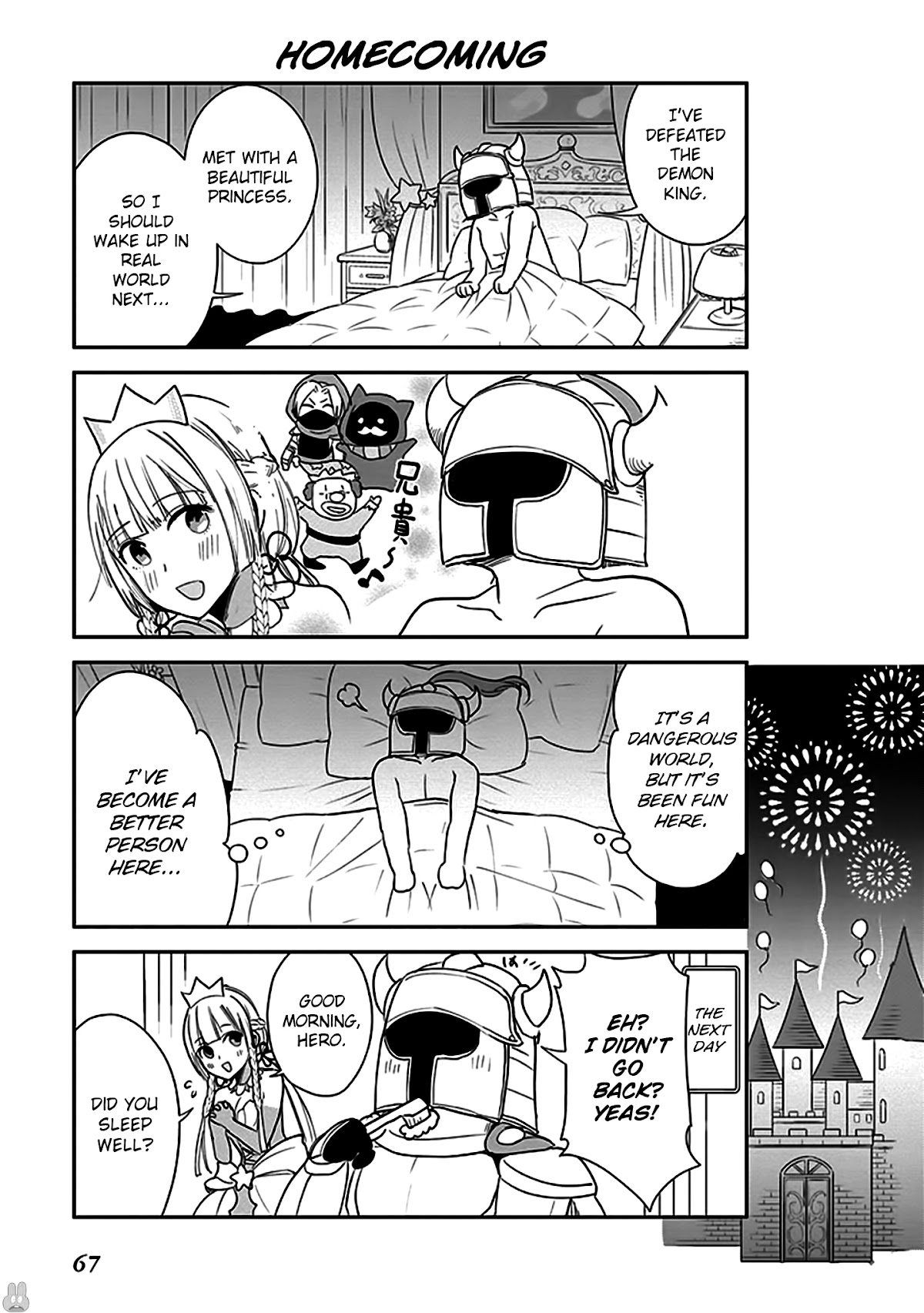 Anata no Danna Uwaki Shitemasu yo Chapter 4 - Page 12