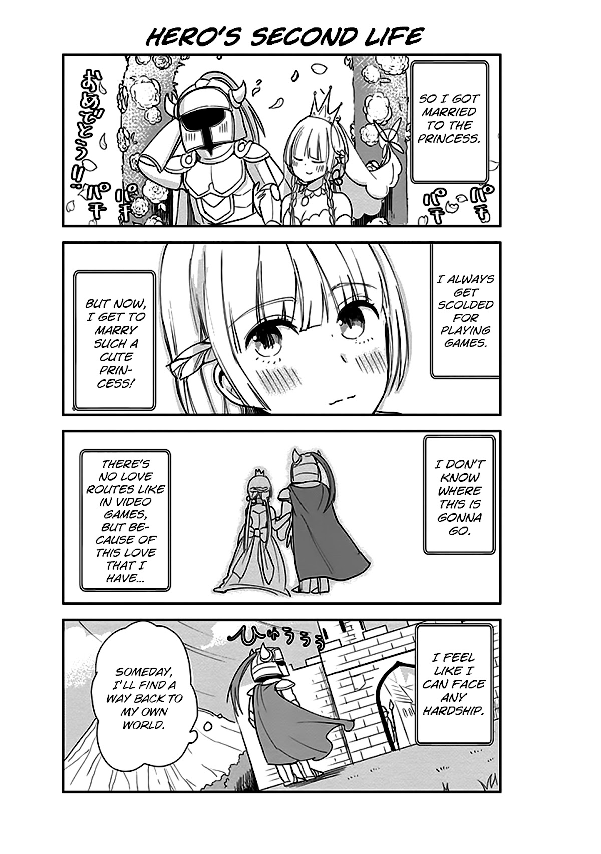 Anata no Danna Uwaki Shitemasu yo Chapter 4 - Page 15