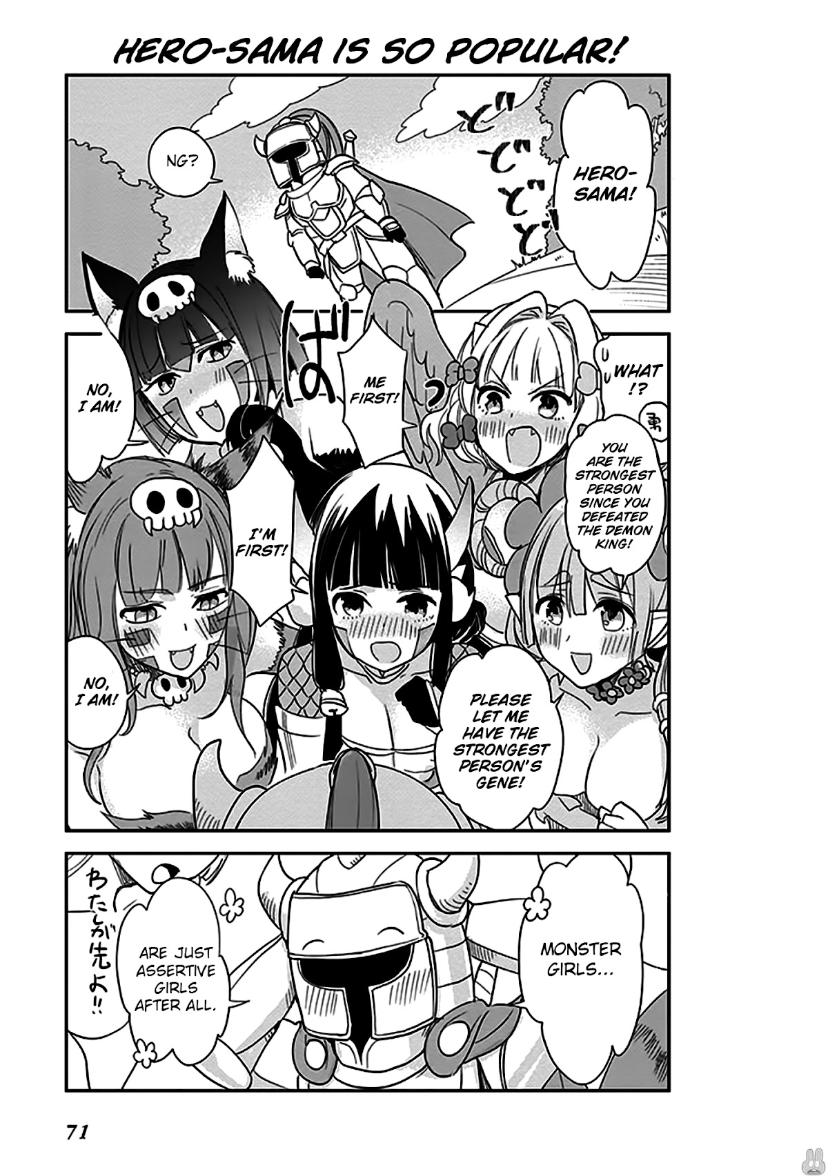Anata no Danna Uwaki Shitemasu yo Chapter 4 - Page 16