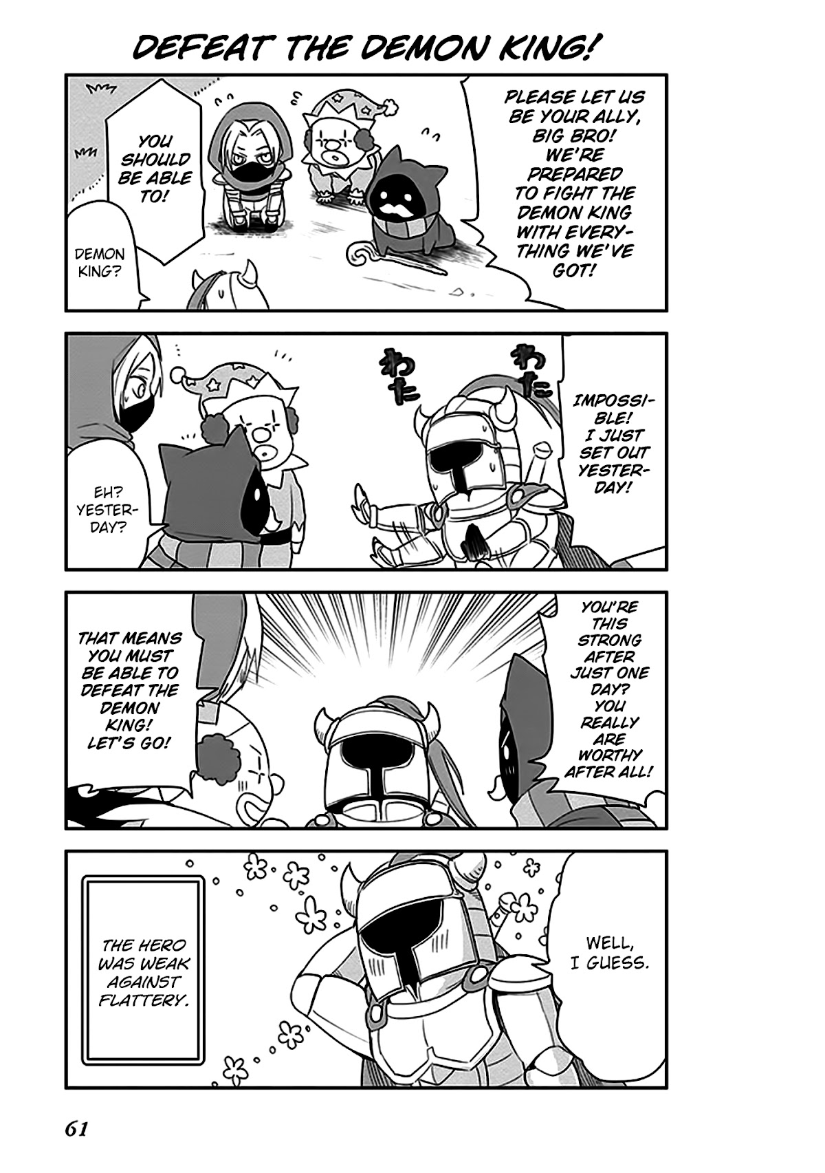 Anata no Danna Uwaki Shitemasu yo Chapter 4 - Page 6