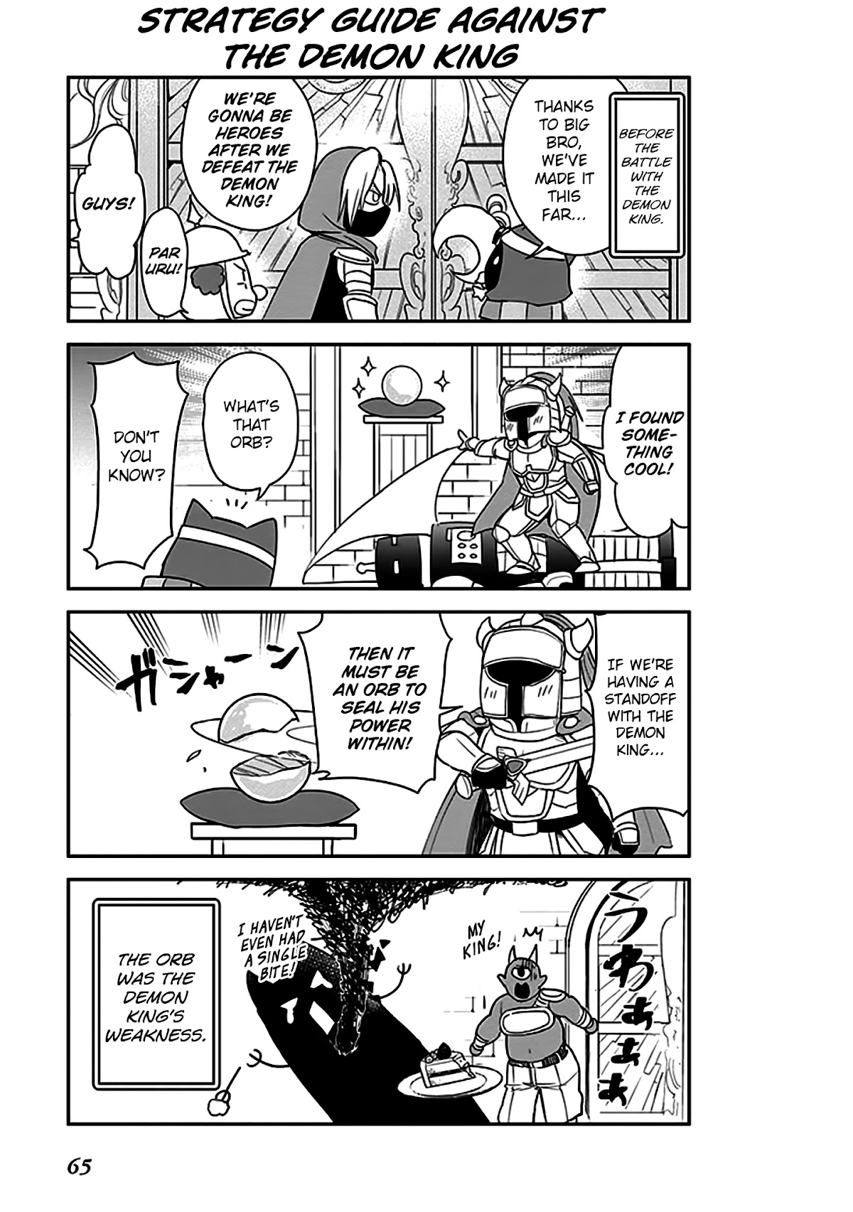 Anata no Danna Uwaki Shitemasu yo Chapter 4 - Page 10