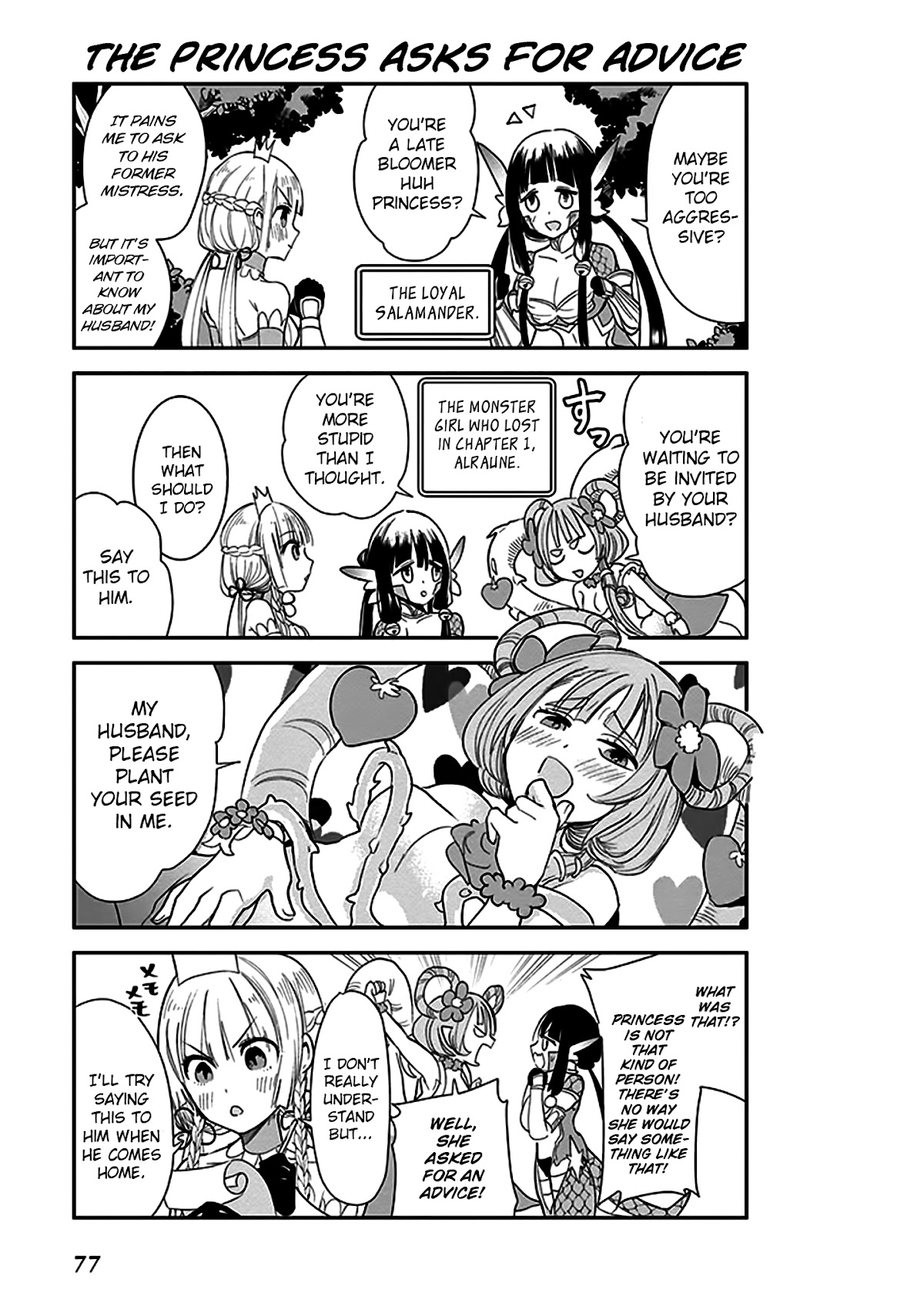 Anata no Danna Uwaki Shitemasu yo Chapter 5 - Page 4