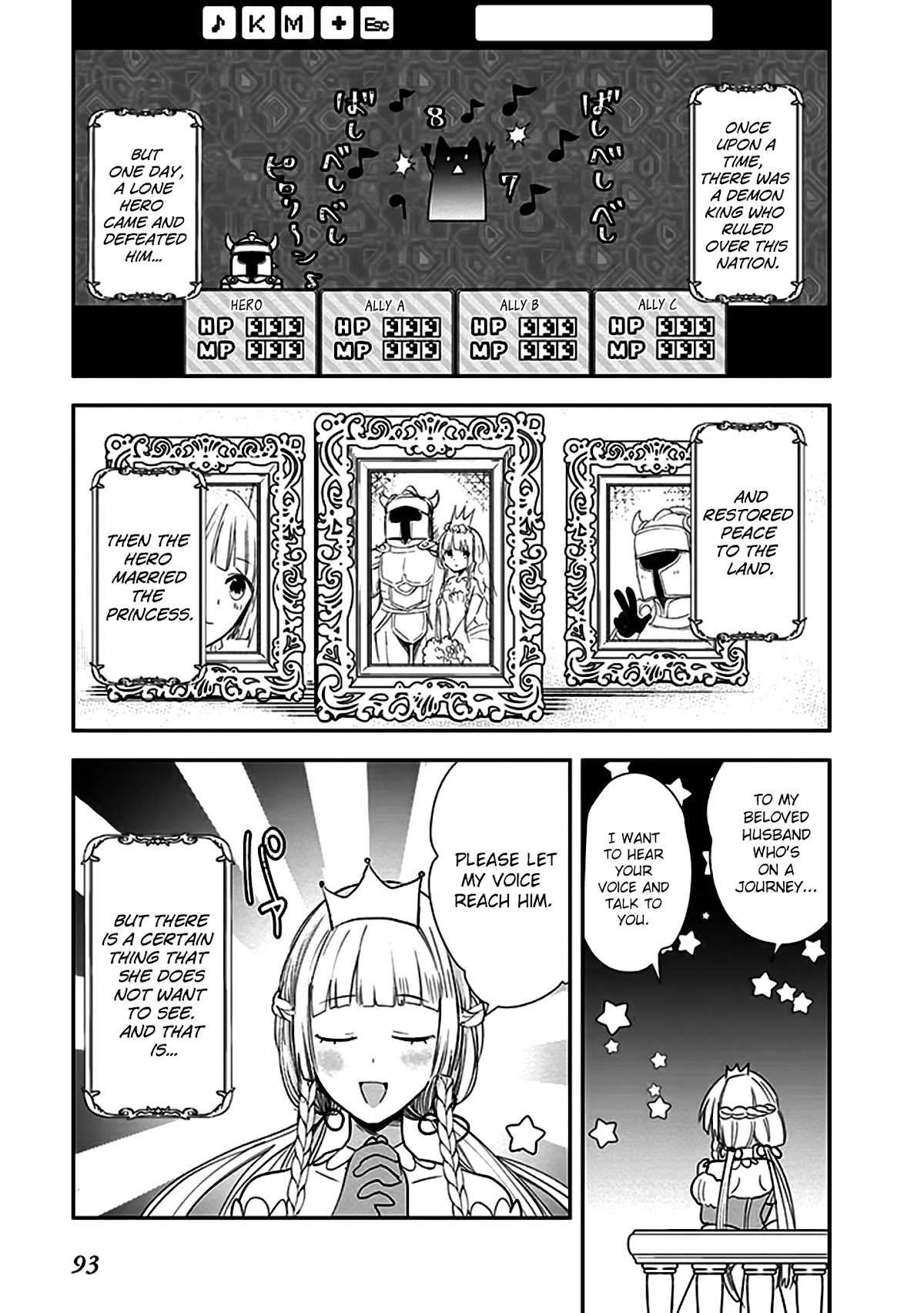 Anata no Danna Uwaki Shitemasu yo Chapter 6 - Page 2