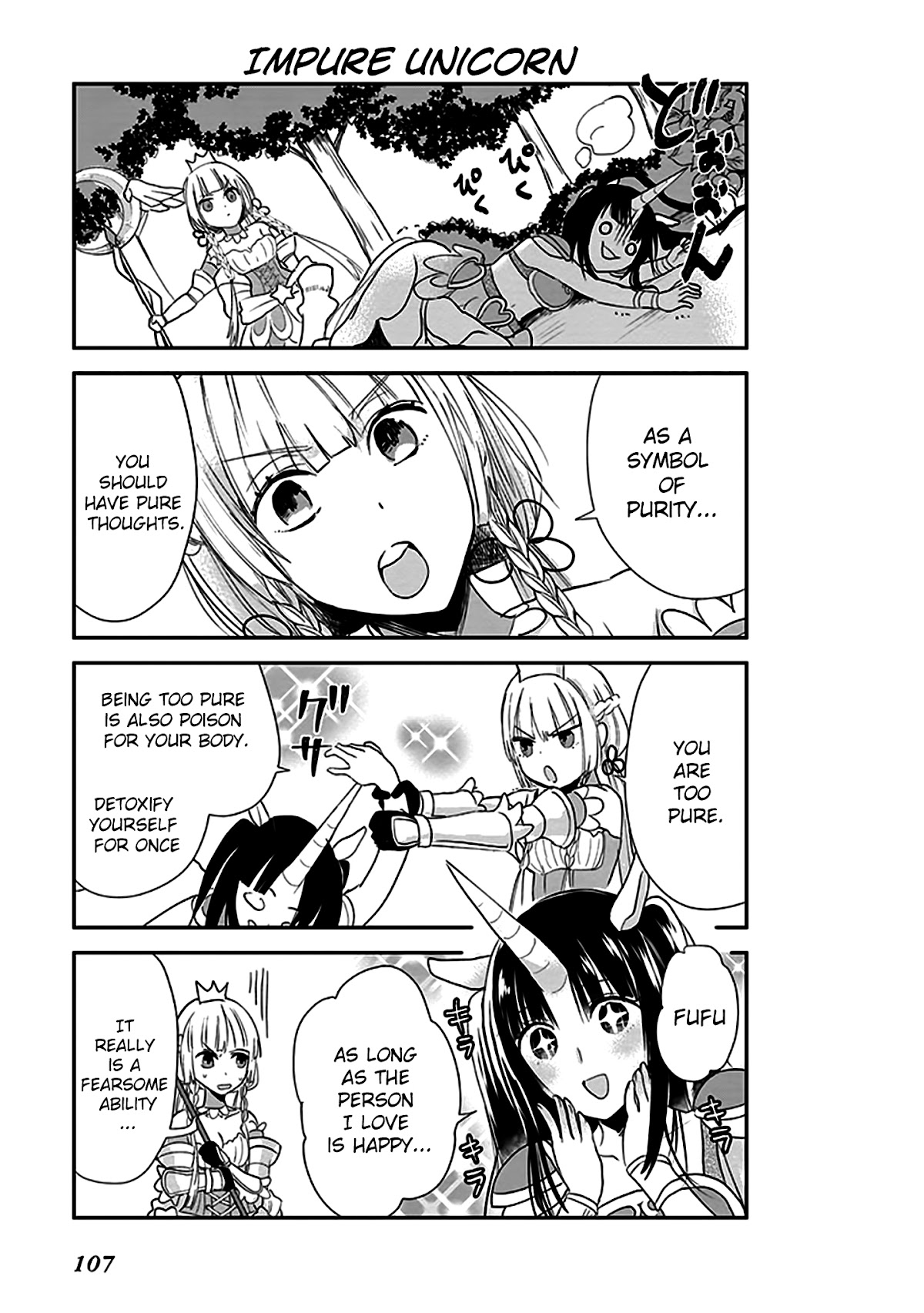 Anata no Danna Uwaki Shitemasu yo Chapter 6 - Page 16