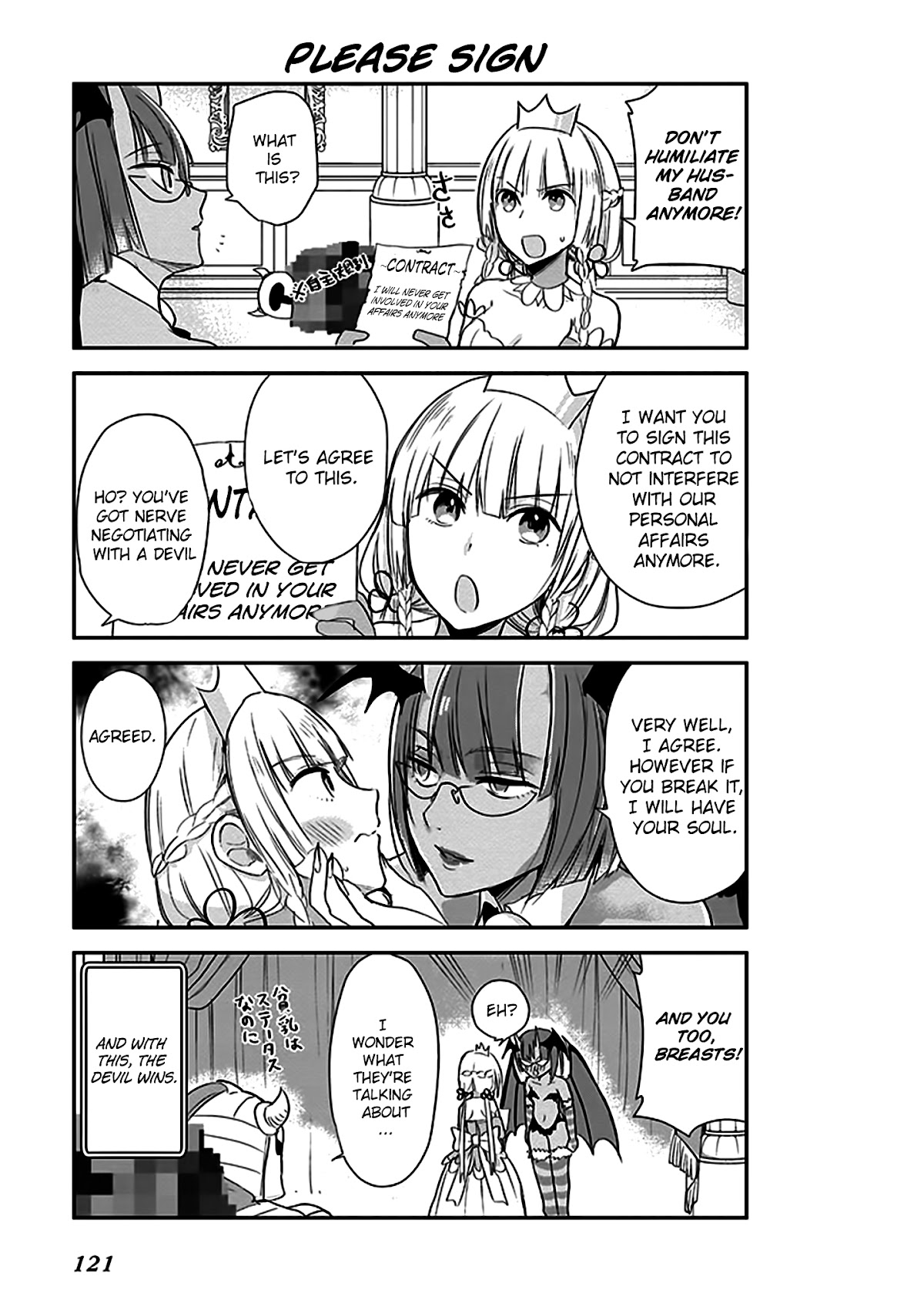 Anata no Danna Uwaki Shitemasu yo Chapter 7 - Page 12