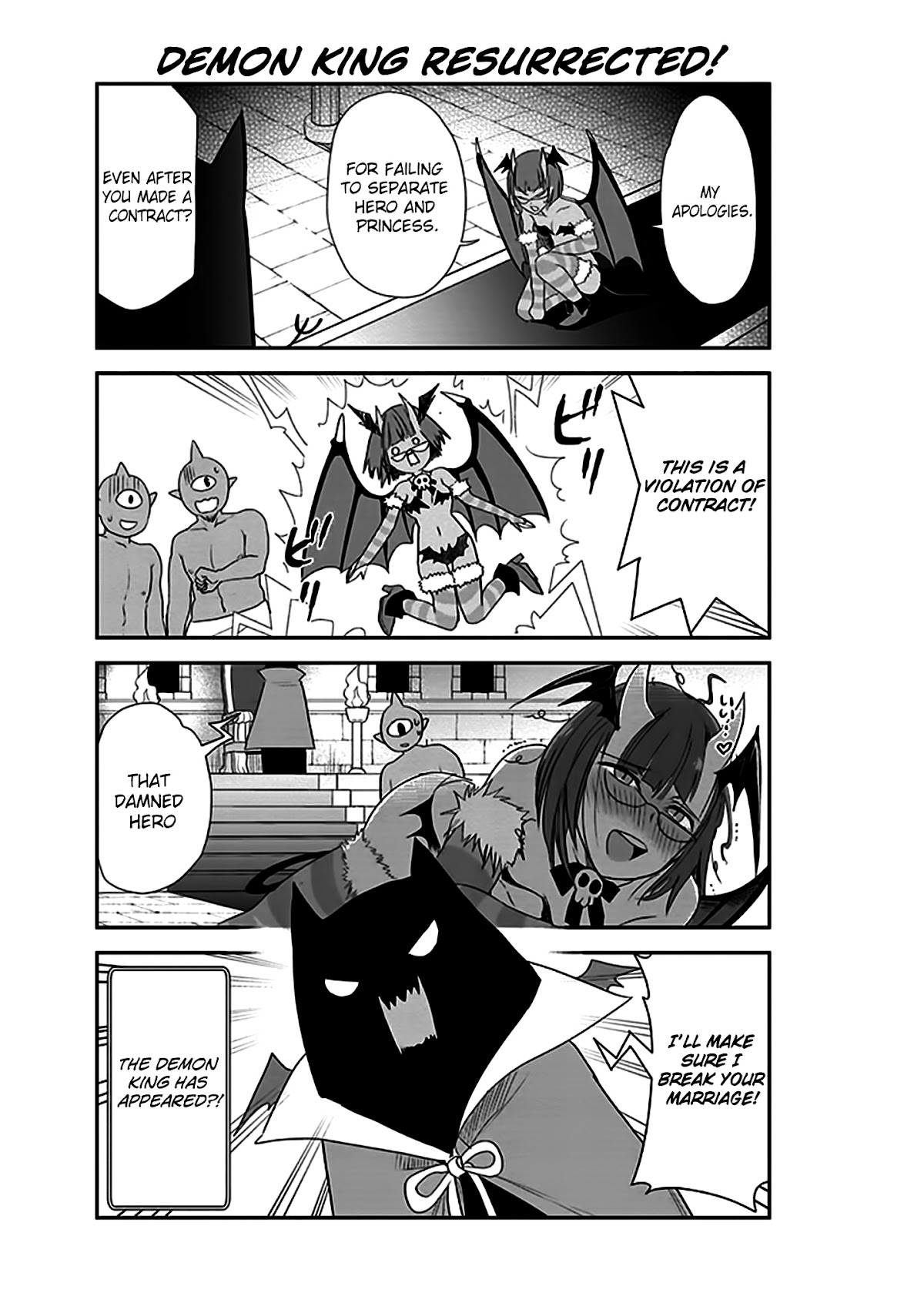 Anata no Danna Uwaki Shitemasu yo Chapter 7 - Page 17