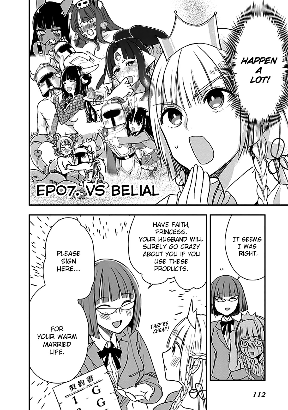 Anata no Danna Uwaki Shitemasu yo Chapter 7 - Page 3