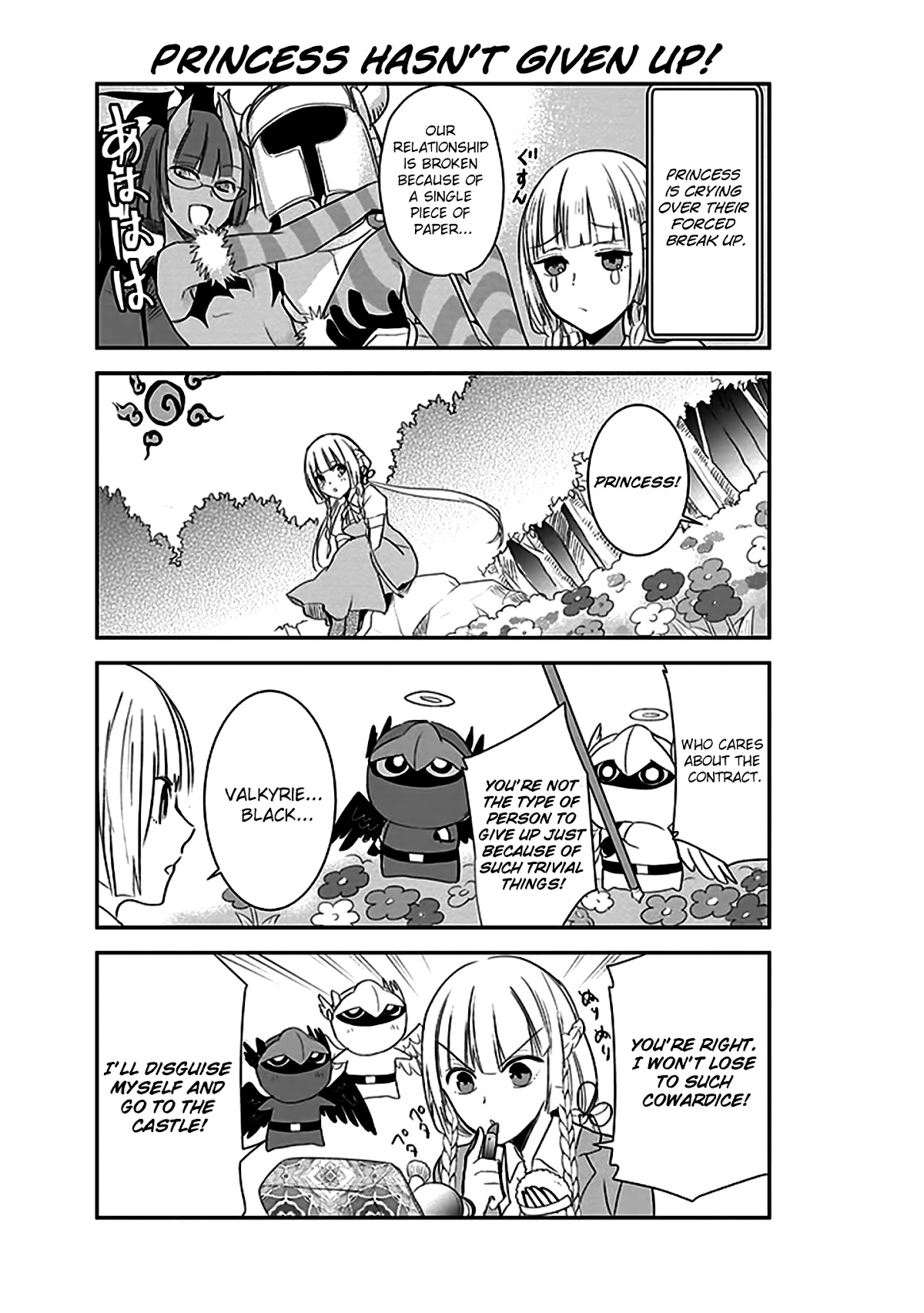 Anata no Danna Uwaki Shitemasu yo Chapter 7 - Page 9