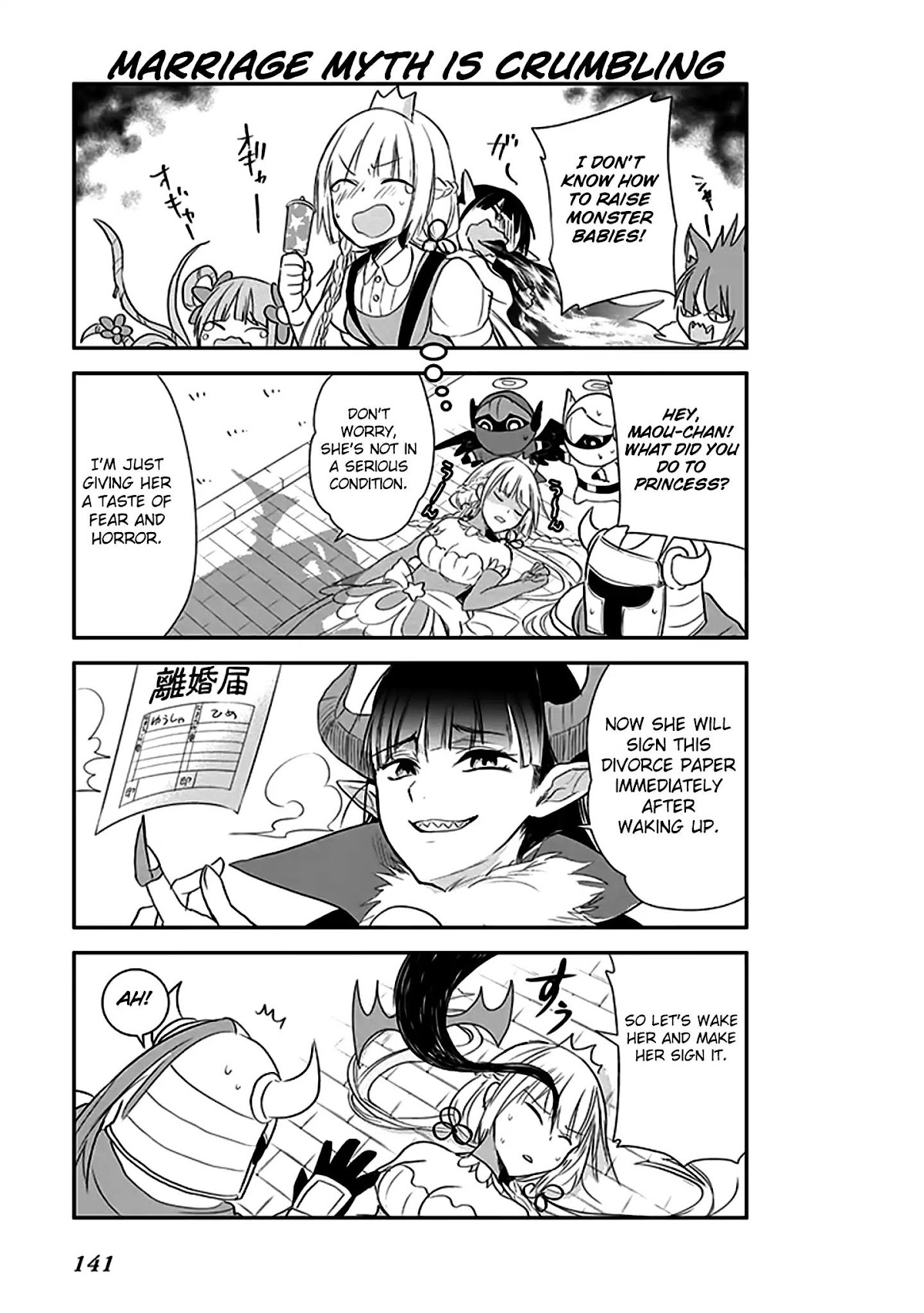 Anata no Danna Uwaki Shitemasu yo Chapter 8 - Page 14