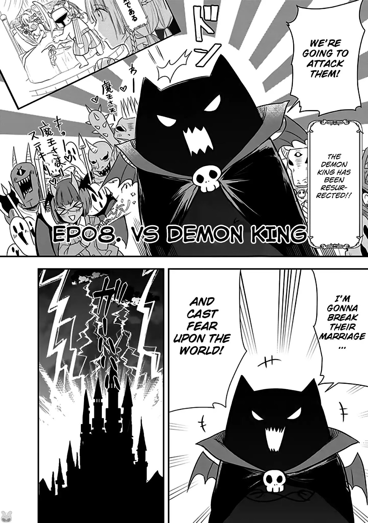 Anata no Danna Uwaki Shitemasu yo Chapter 8 - Page 3