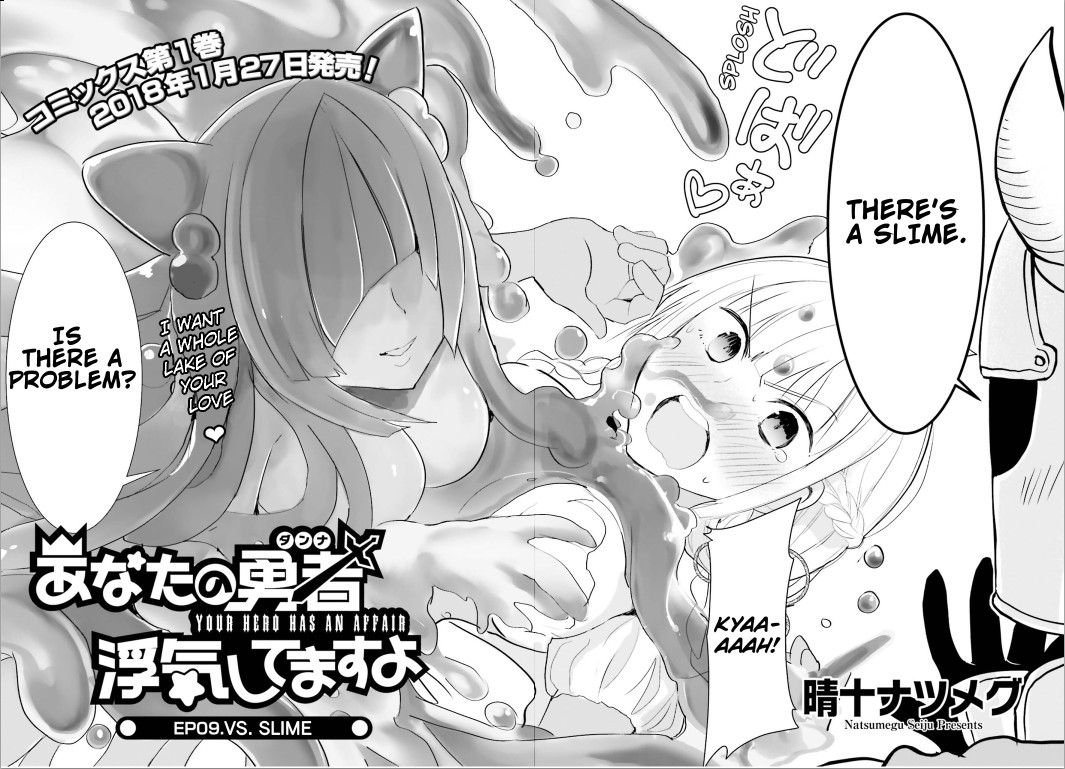 Anata no Danna Uwaki Shitemasu yo Chapter 9 - Page 2