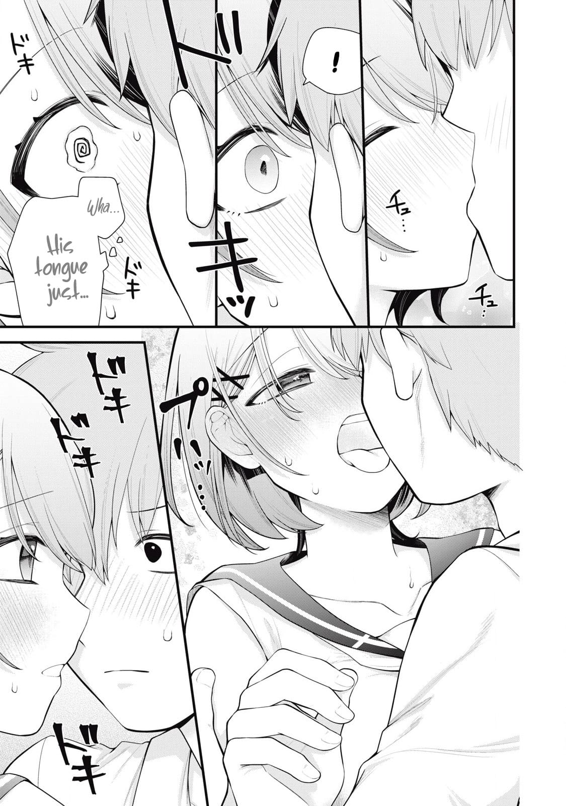 Anata no Imouto Chapter 1 - Page 12
