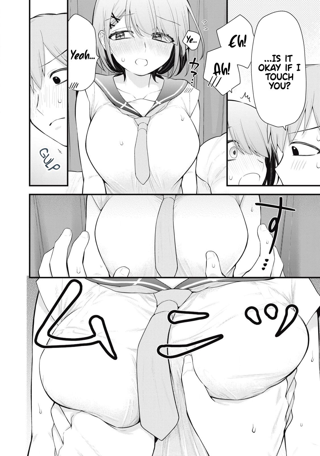Anata no Imouto Chapter 1 - Page 13