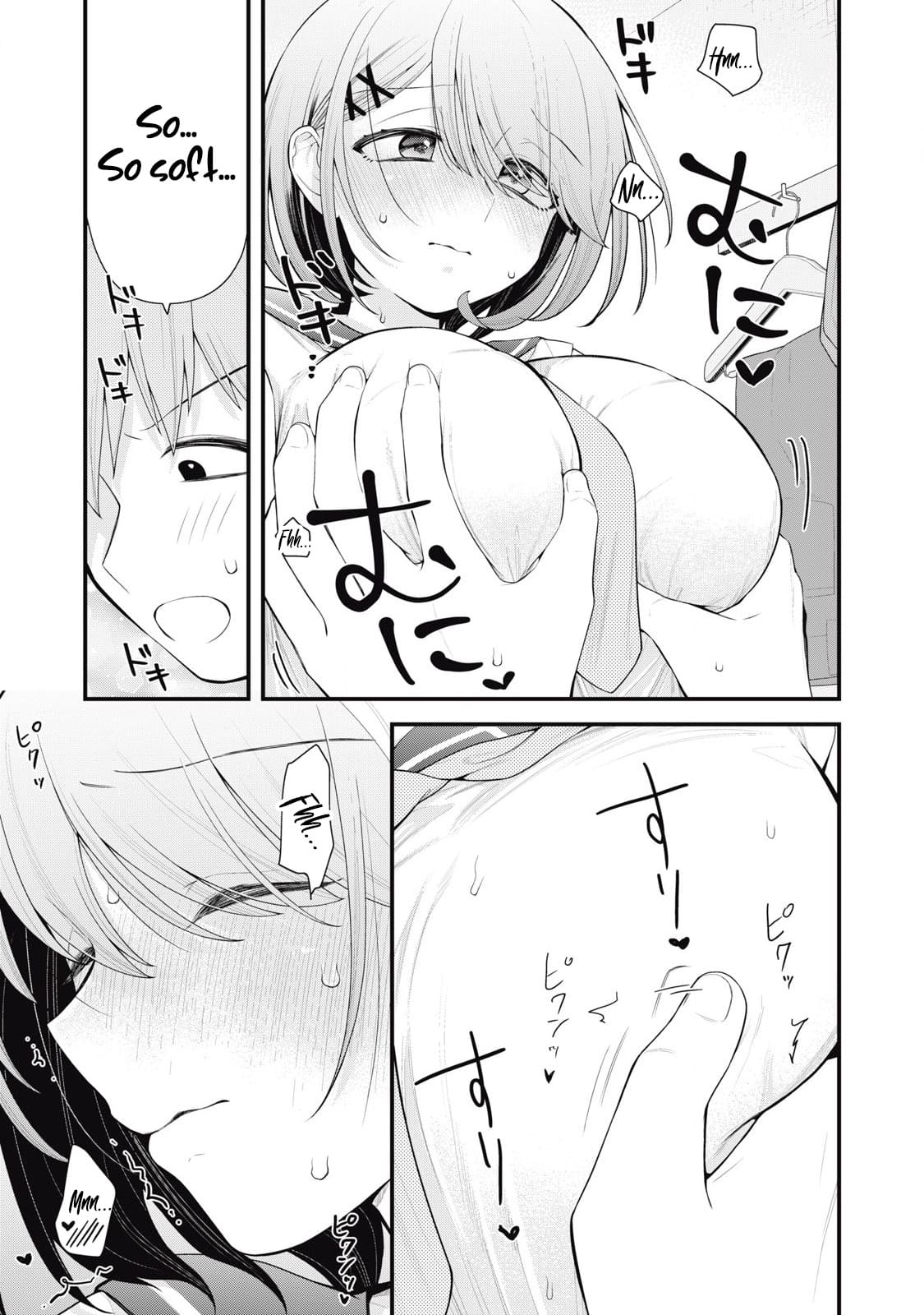 Anata no Imouto Chapter 1 - Page 14